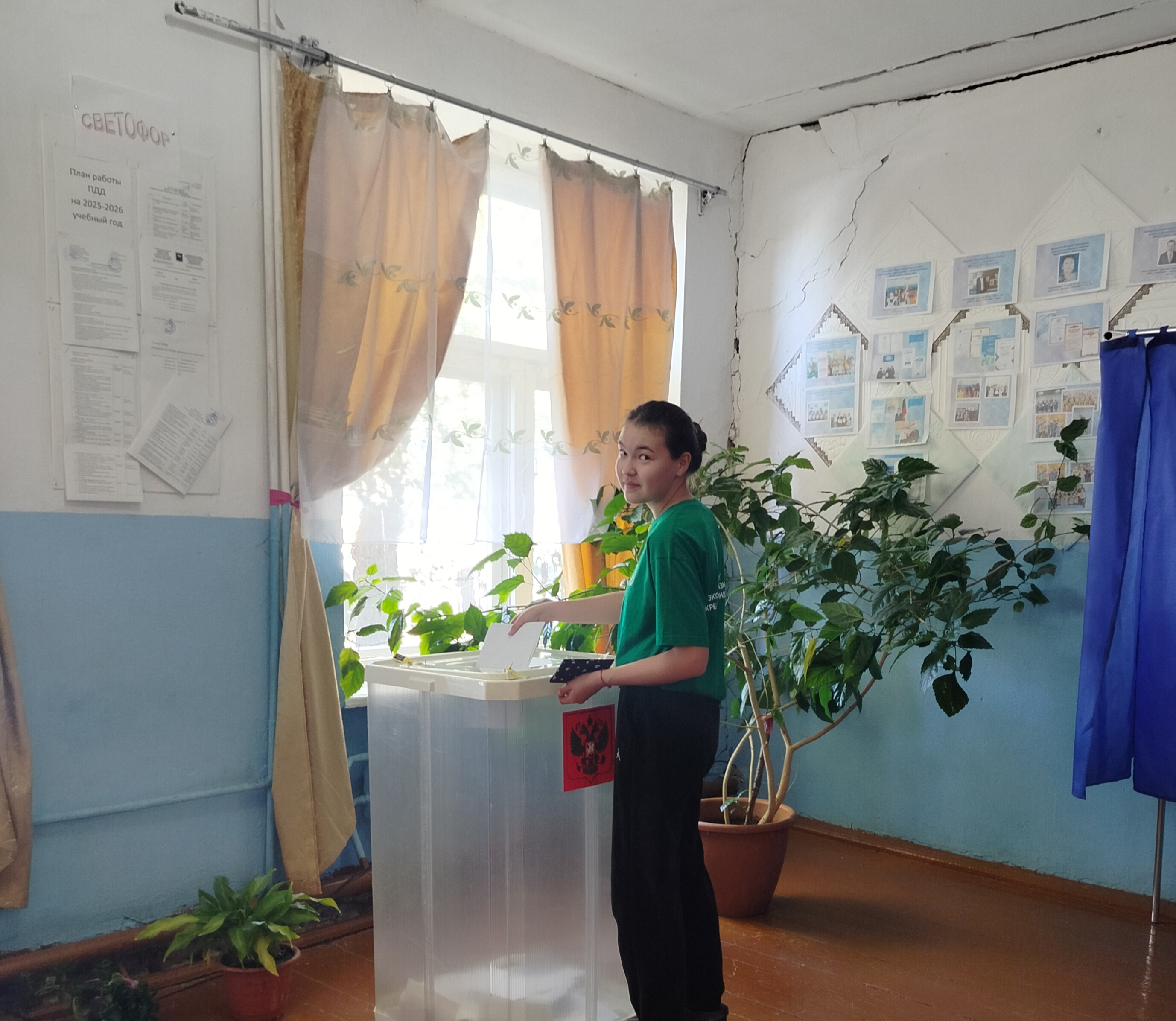 Сообщение — УИК №3168, Республика Башкортостан