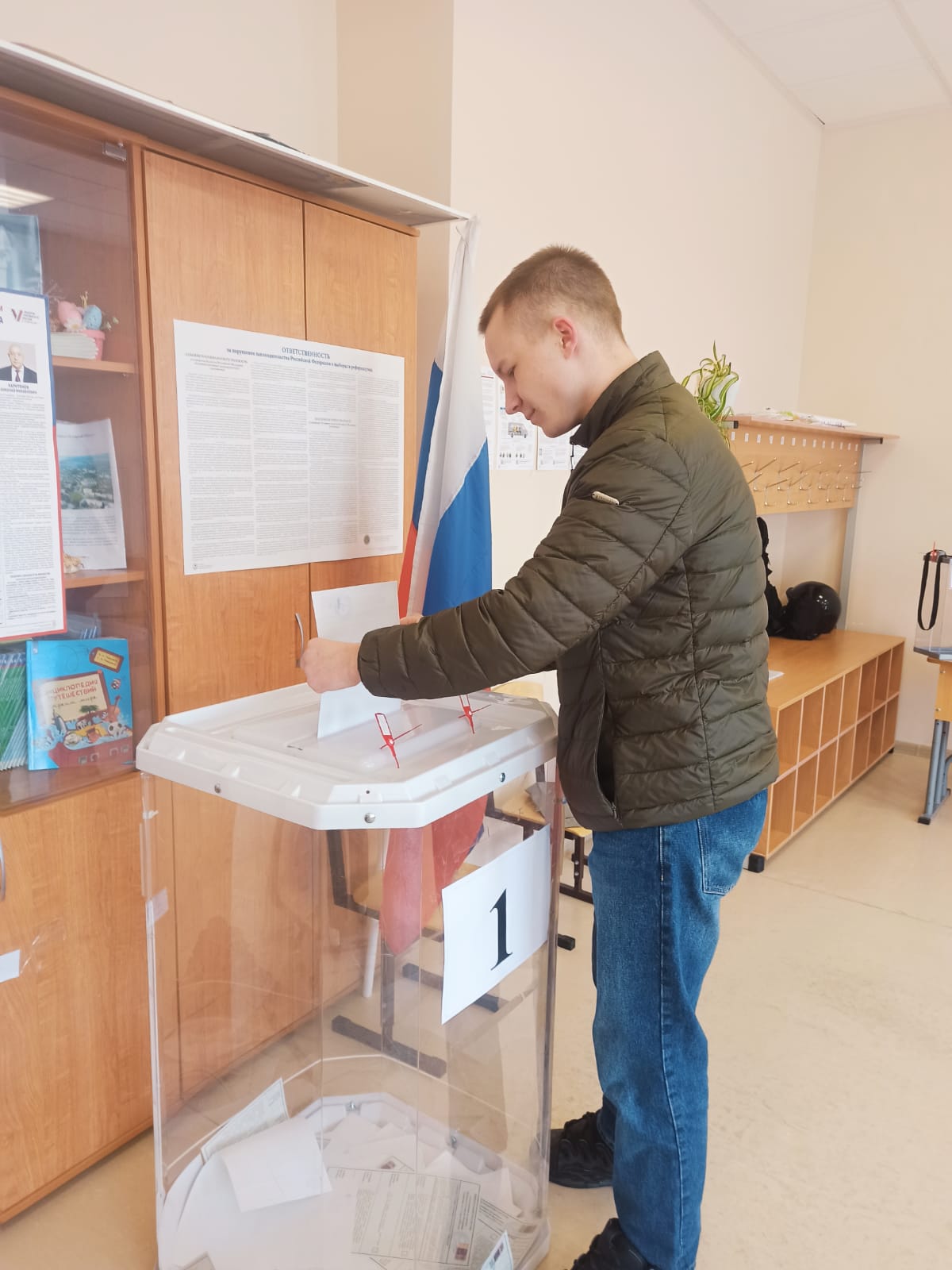 Сообщение наблюдателя — УИК №970, Белгородская область