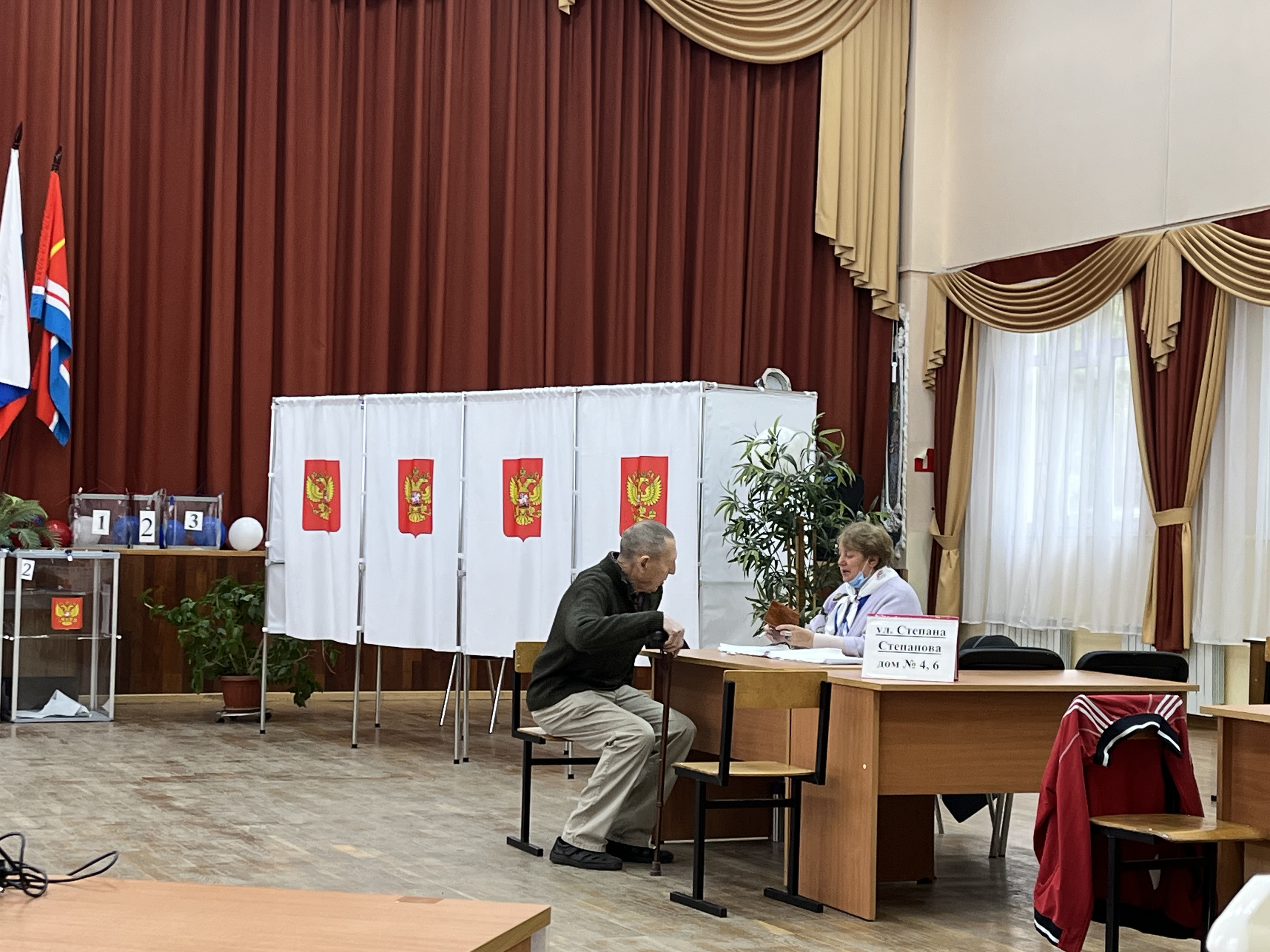 Сообщение — УИК №3823, Московская область