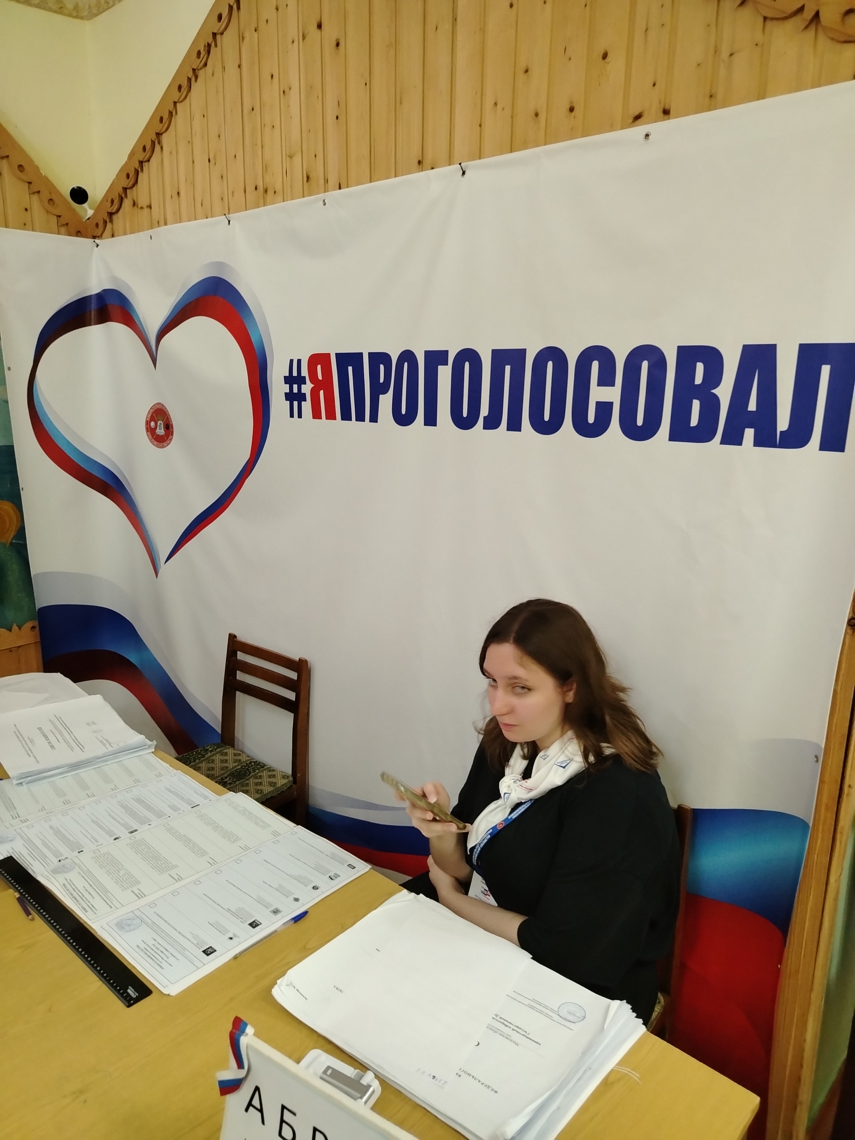 Сообщение — УИК №1785, Московская область