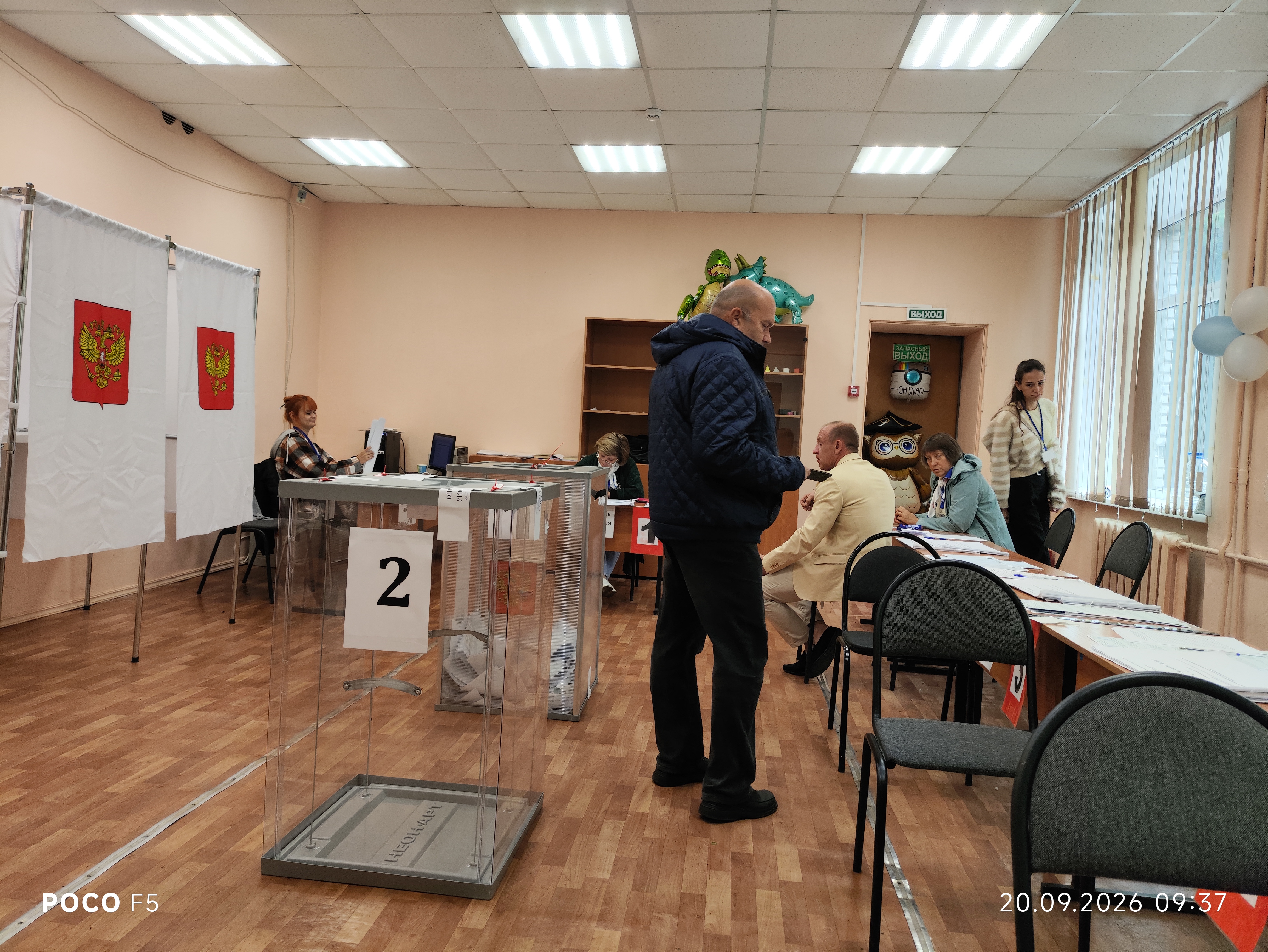 Сообщение — УИК №1509, Московская область