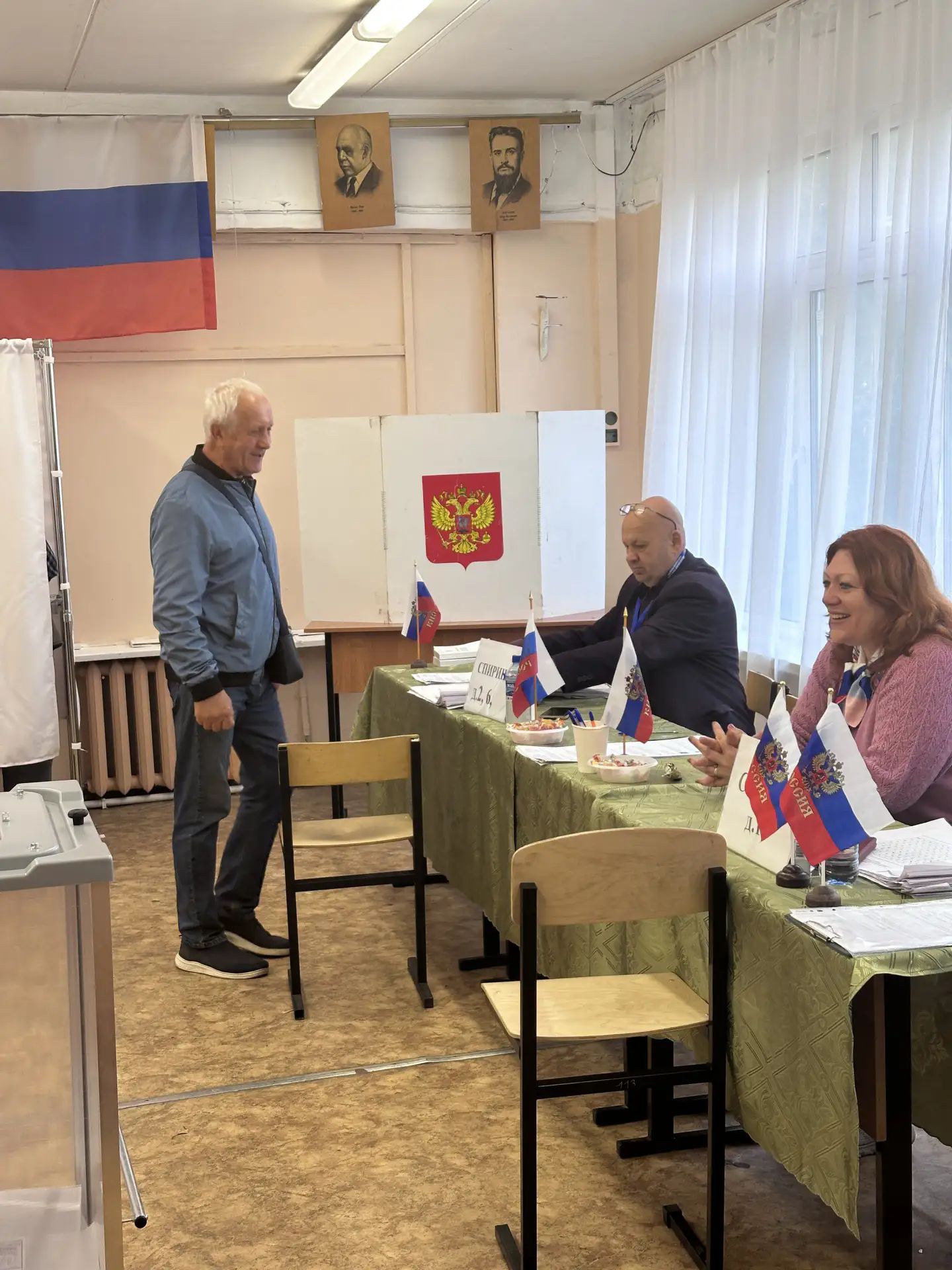 Сообщение — УИК №1024, Московская область