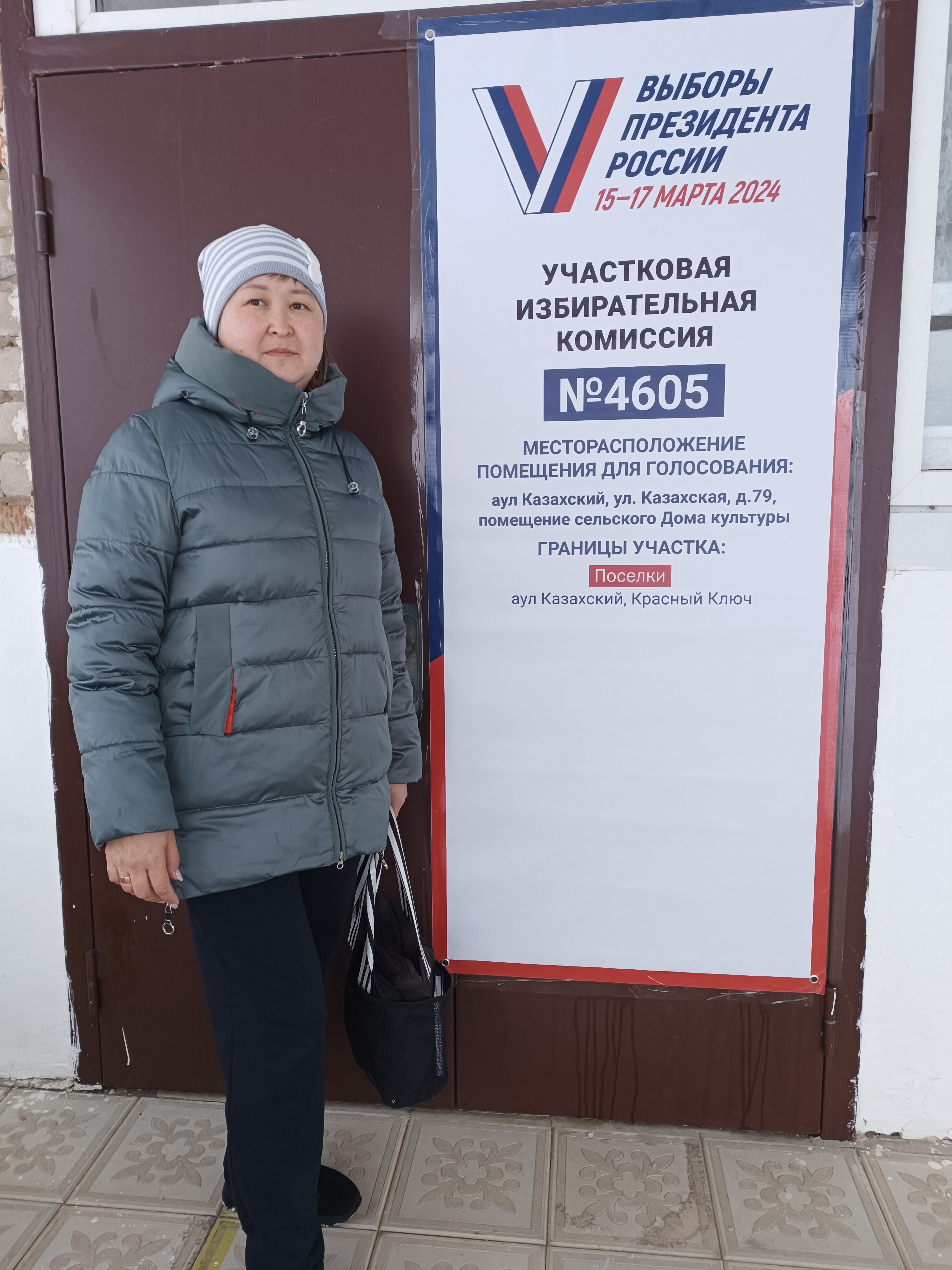 Сообщение наблюдателя — УИК №4605, Самарская область