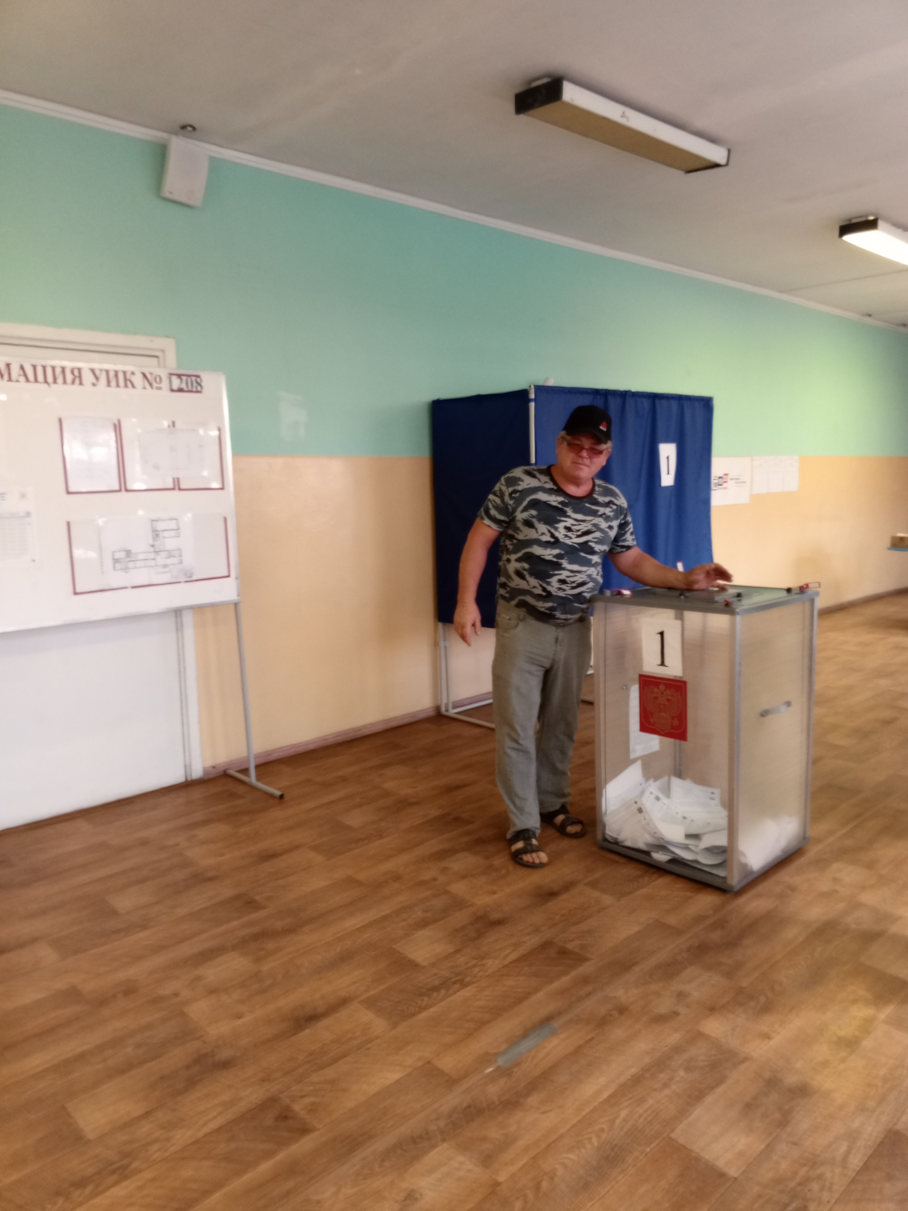 Сообщение — УИК №1208, Волгоградская область