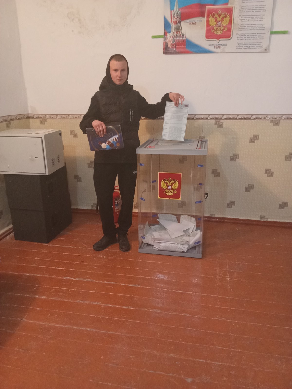 Сообщение наблюдателя — УИК №995, Республика Крым