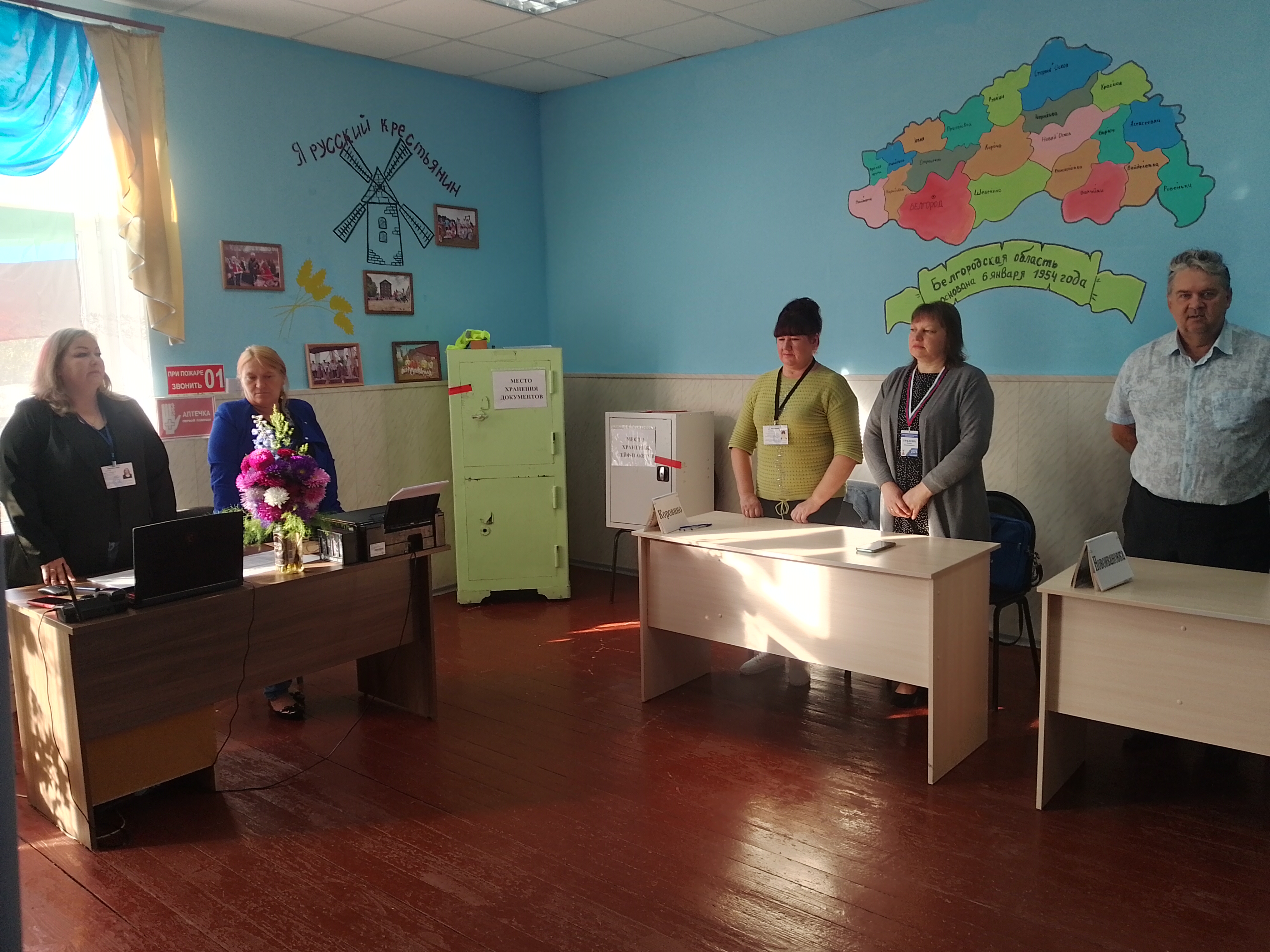 Сообщение наблюдателя — УИК №471, Белгородская область