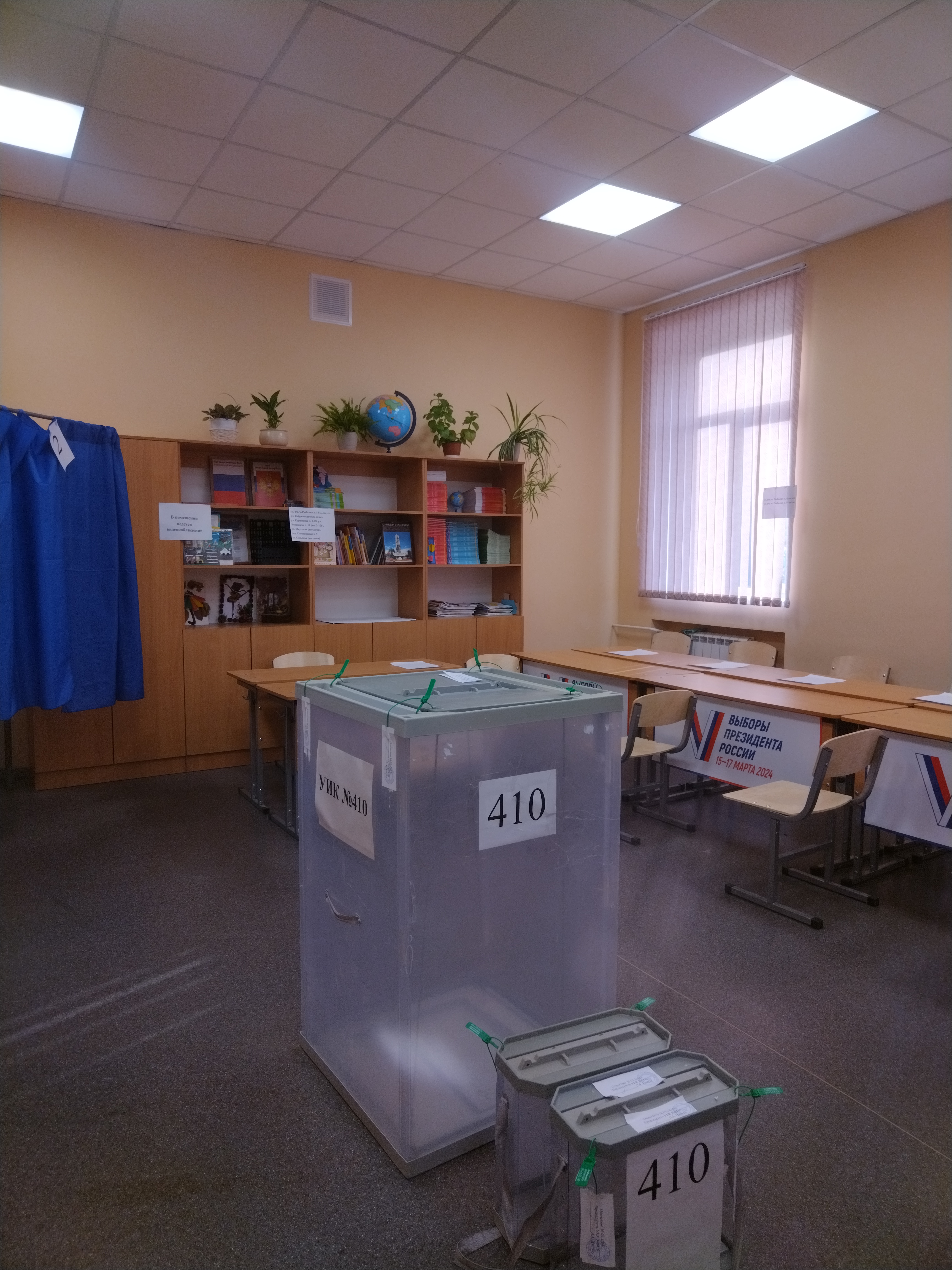 Сообщение наблюдателя — УИК №410, Волгоградская область