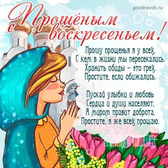 Сообщение наблюдателя — УИК №282, Свердловская область