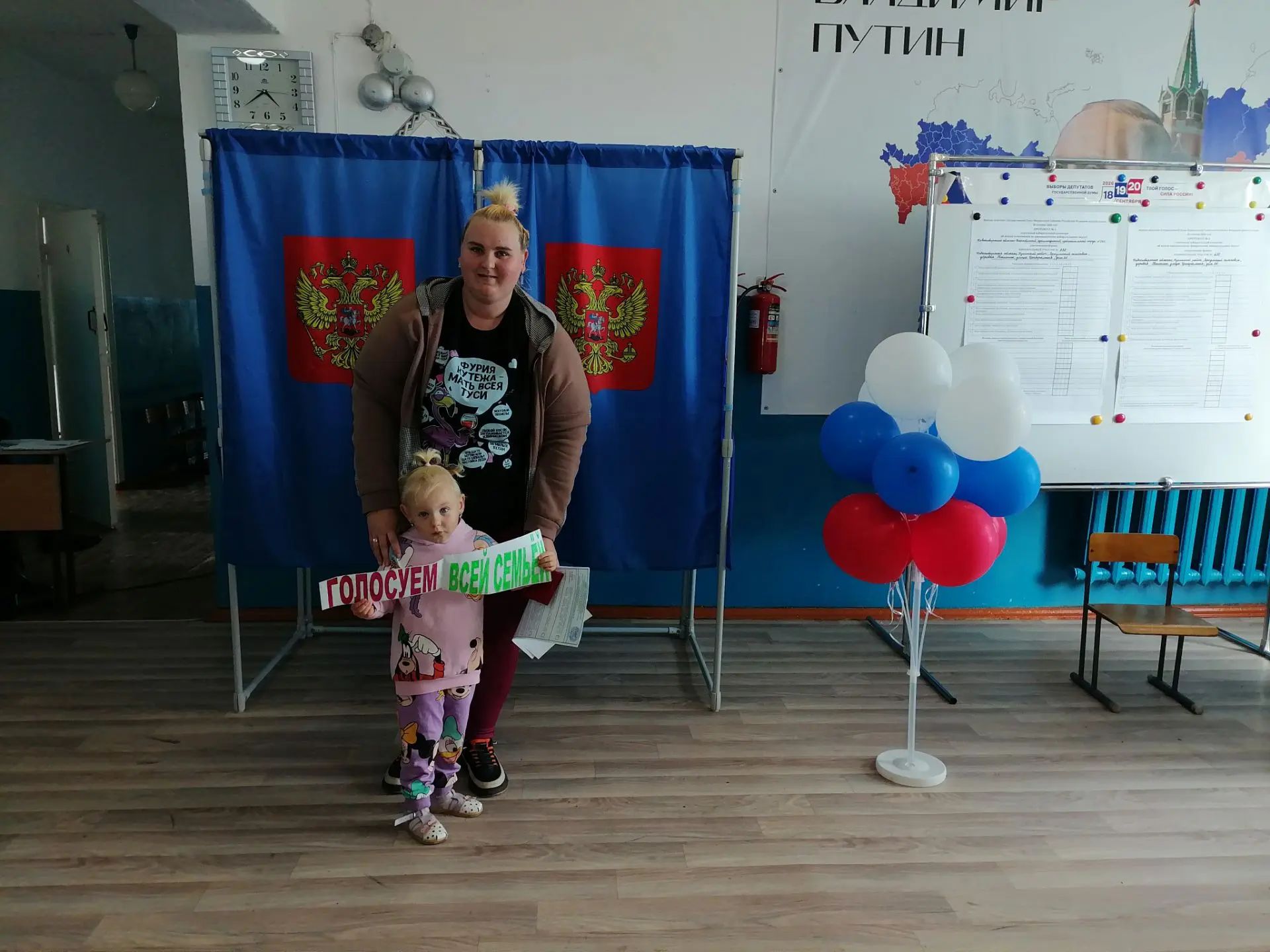 Сообщение — УИК №638, Новосибирская область