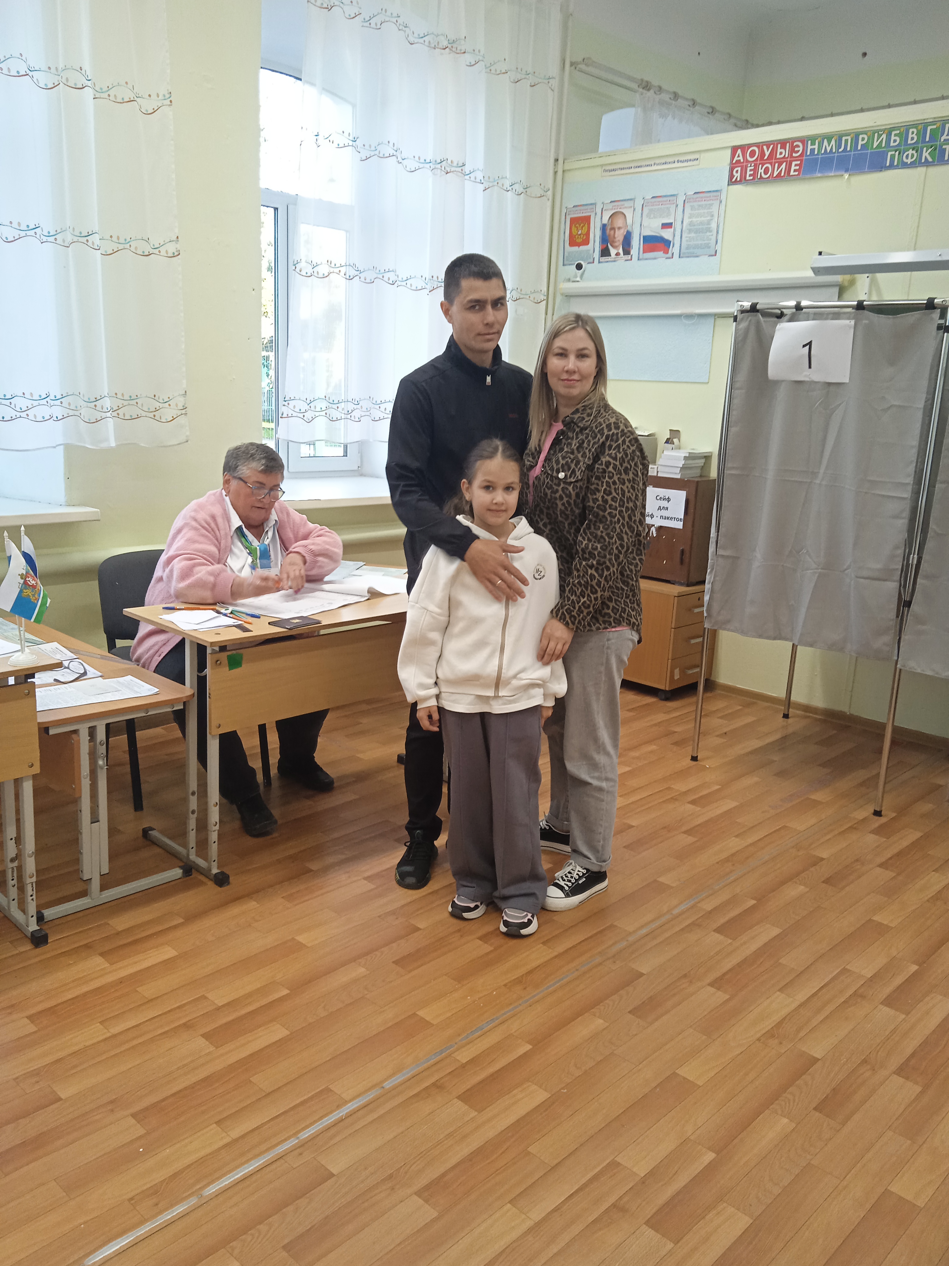 Сообщение — УИК №14, Свердловская область