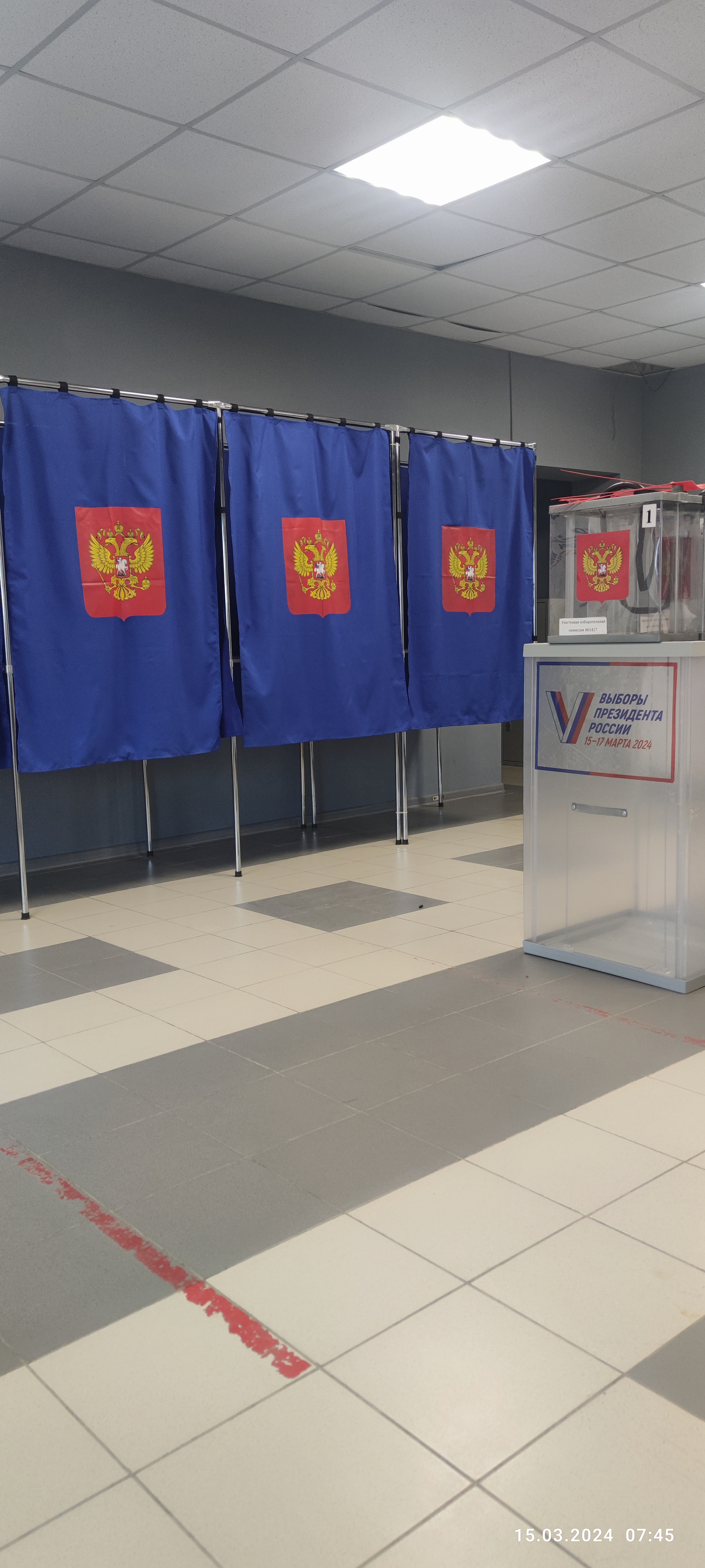 Сообщение наблюдателя — УИК №1427, Астраханская область
