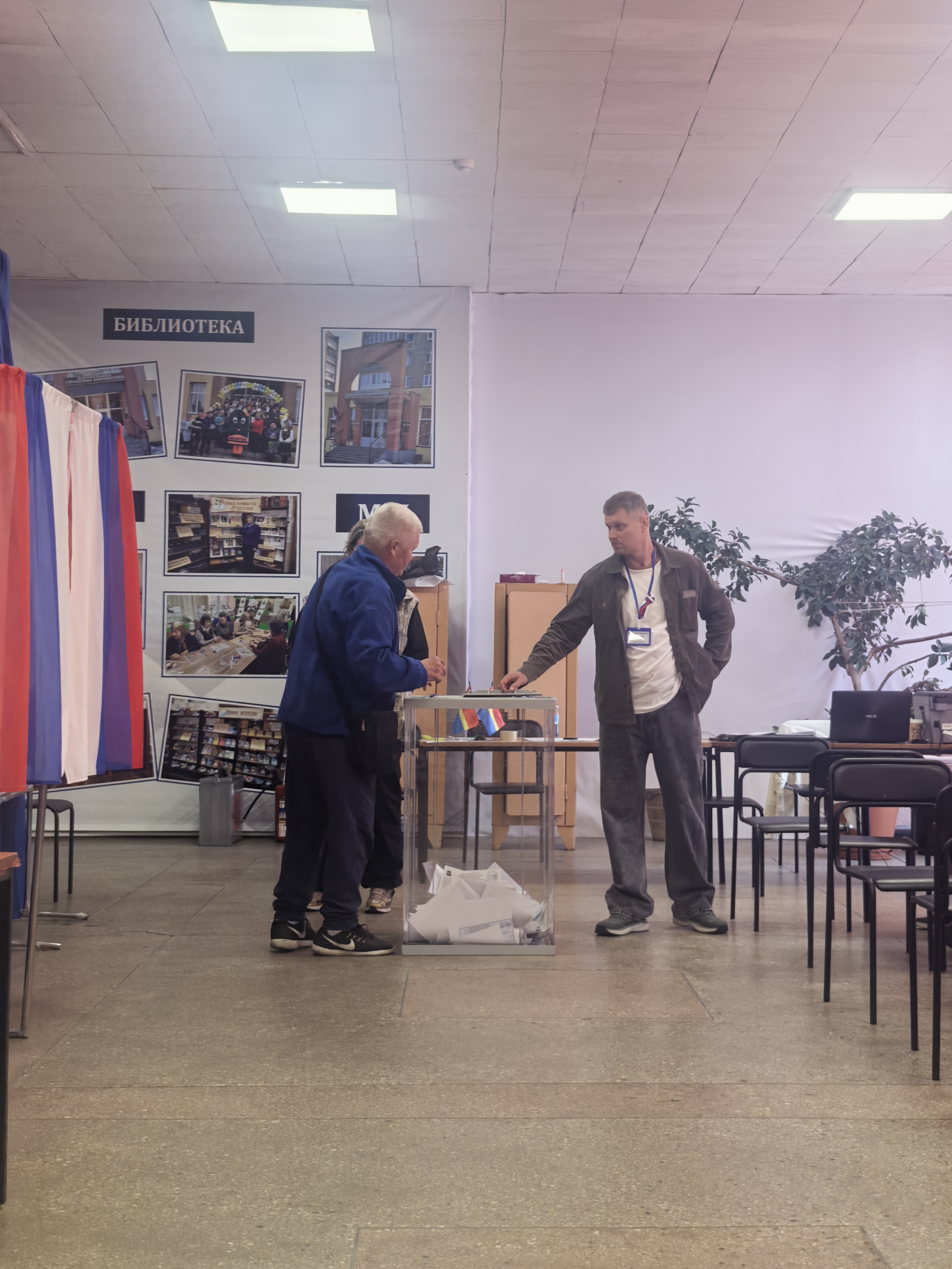 Сообщение — УИК №571, Калининградская область