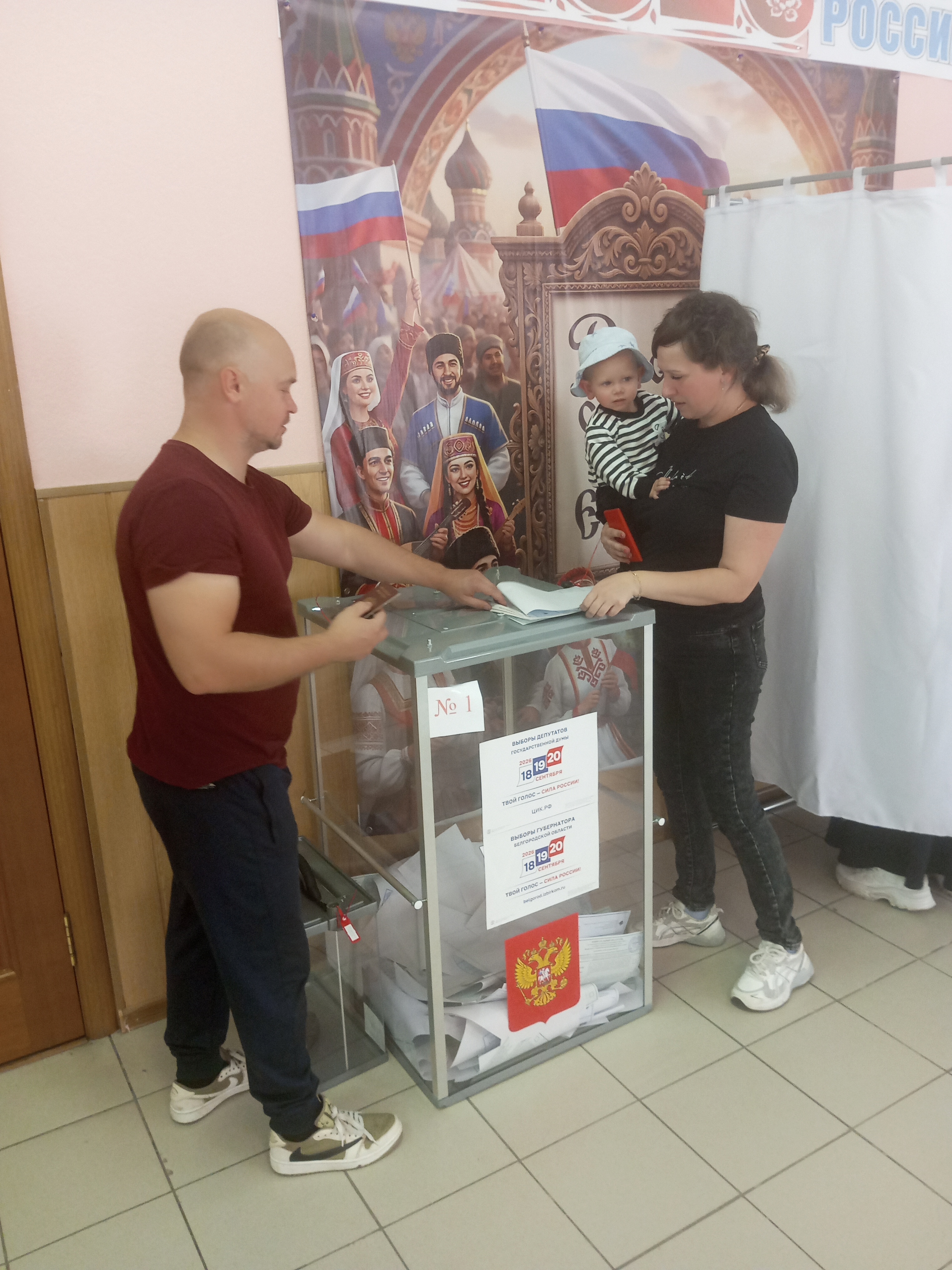 Сообщение — УИК №1071, Белгородская область
