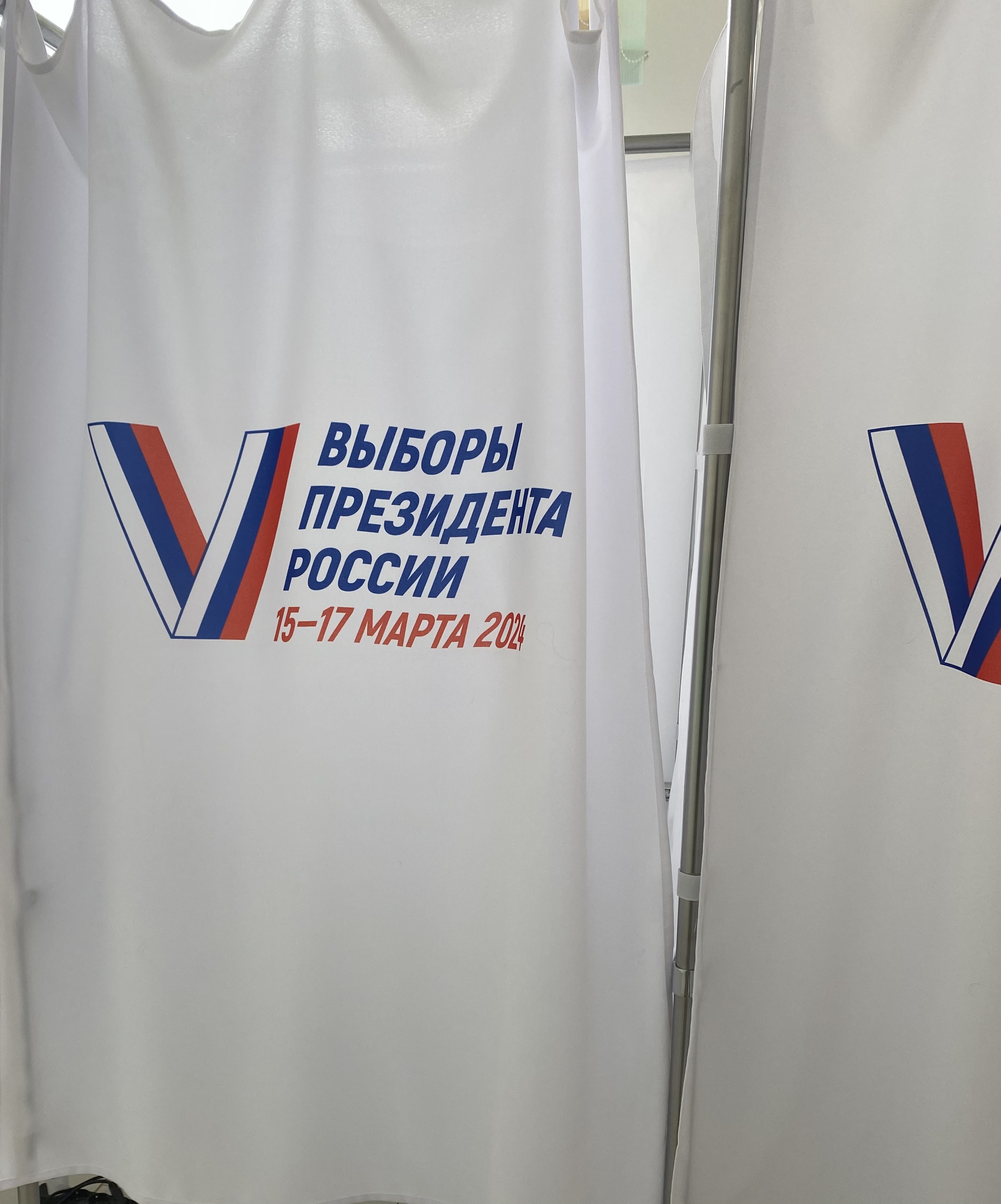 Сообщение наблюдателя — УИК №191, Красноярский край