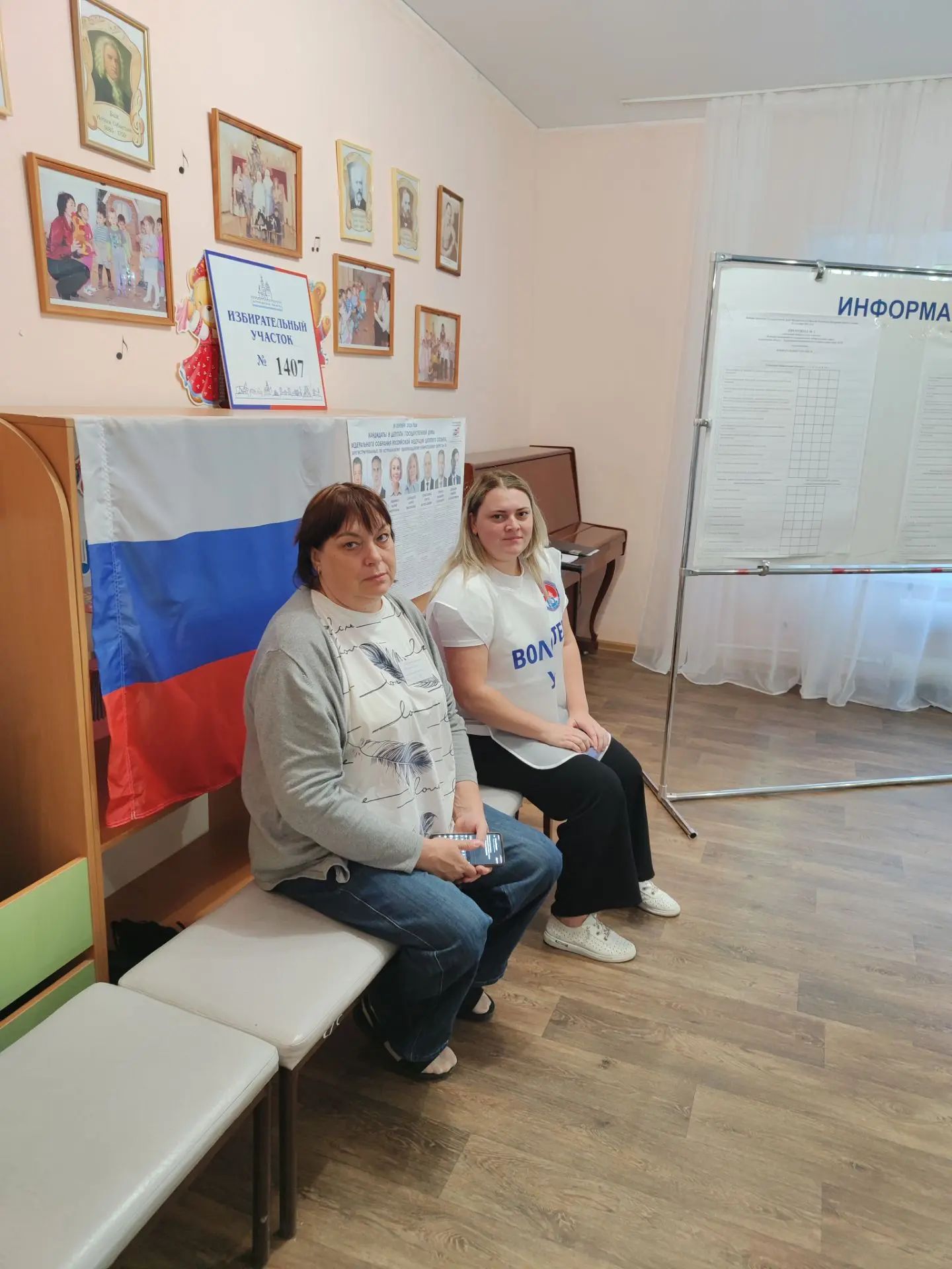 Сообщение — УИК №1407, Астраханская область