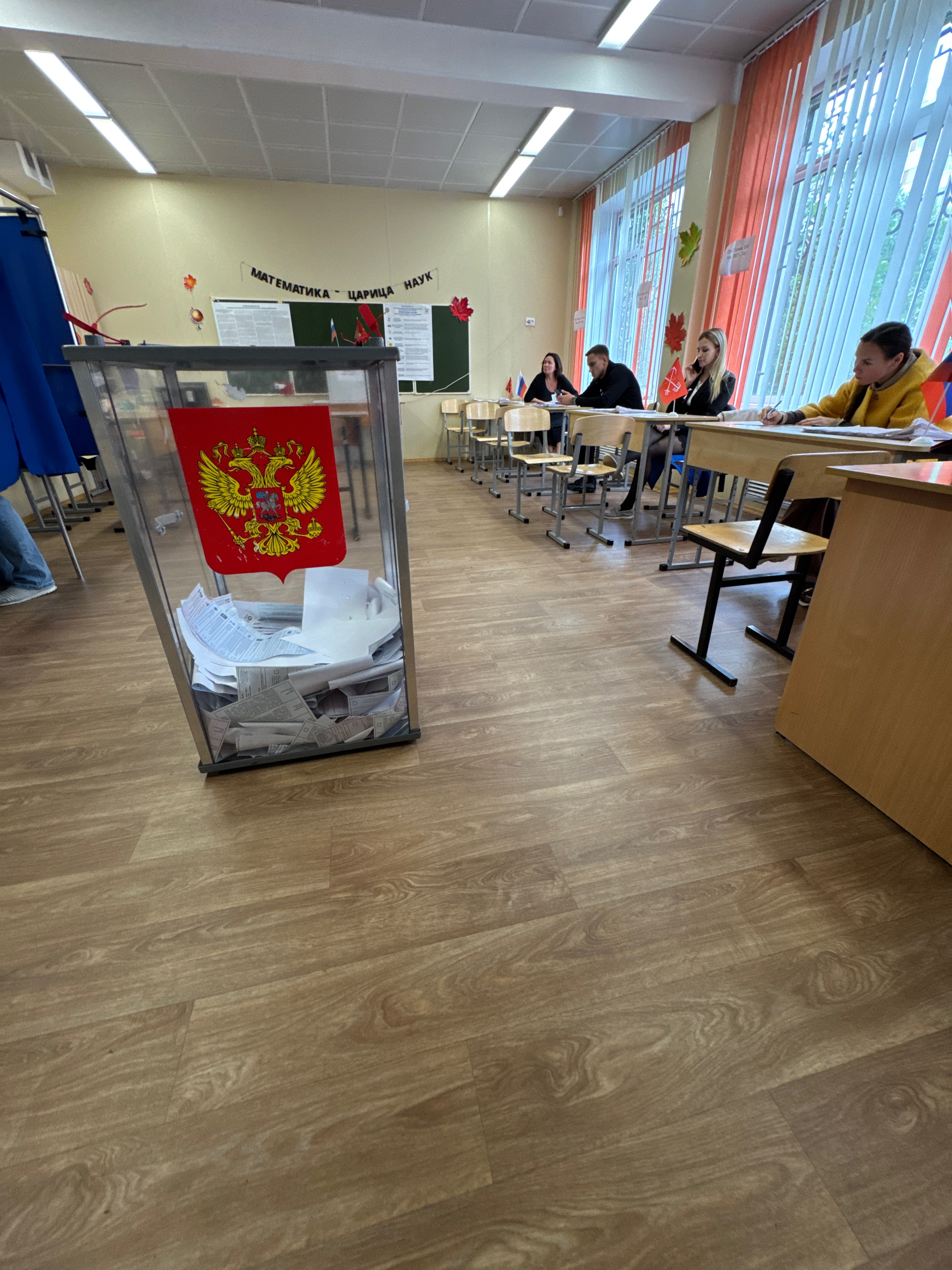 Сообщение — УИК №637, Санкт-Петербург