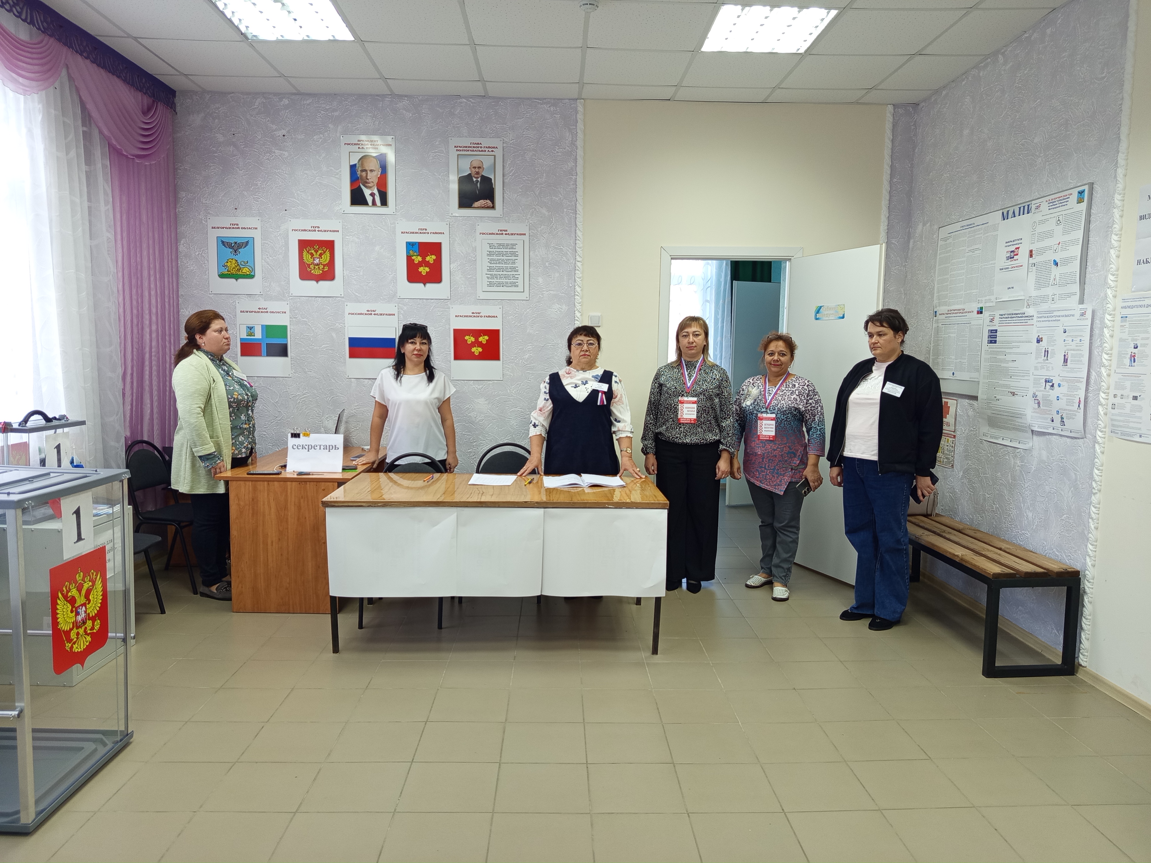 Сообщение — УИК №688, Белгородская область