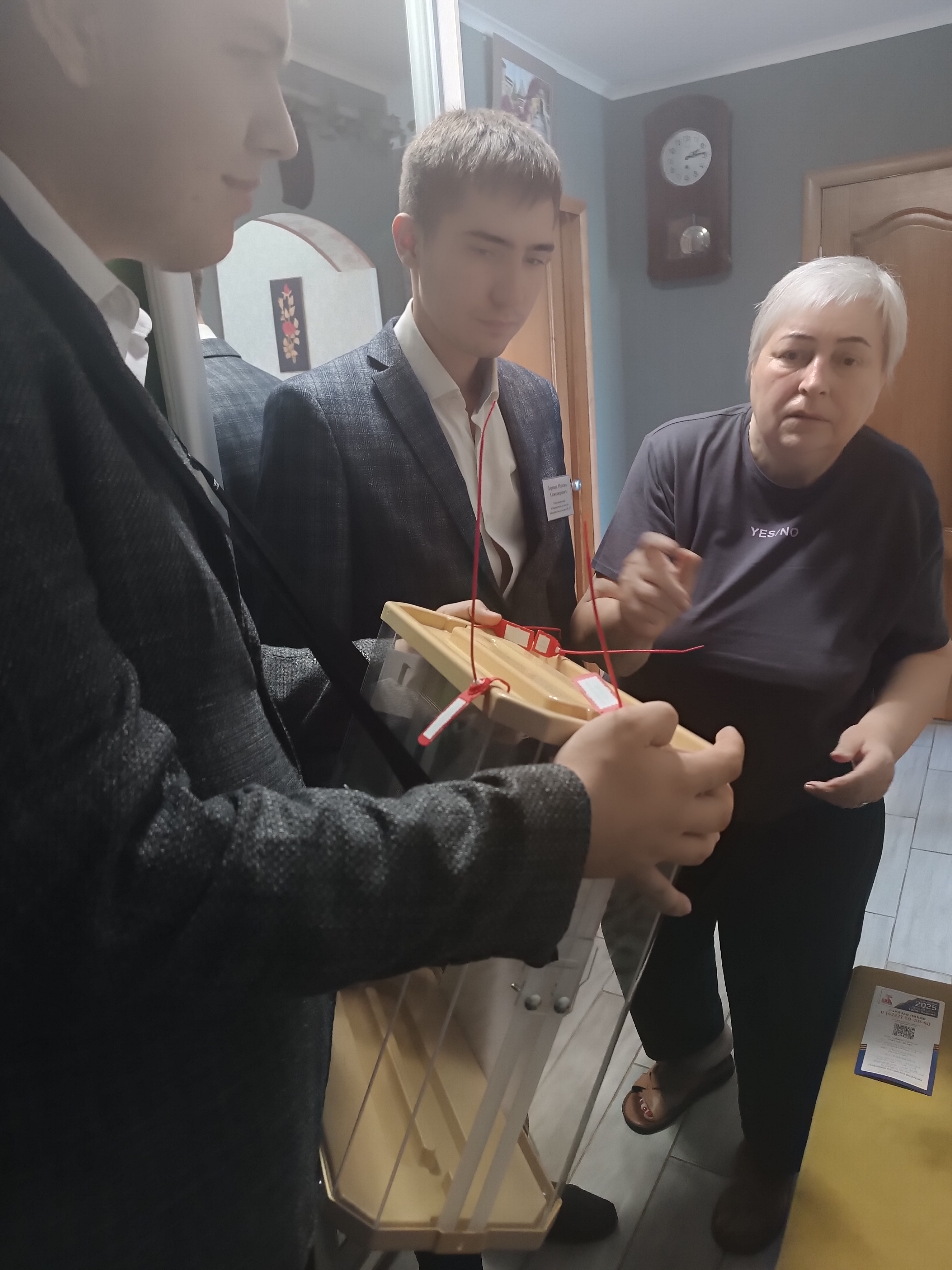 Сообщение наблюдателя — УИК №207, Белгородская область