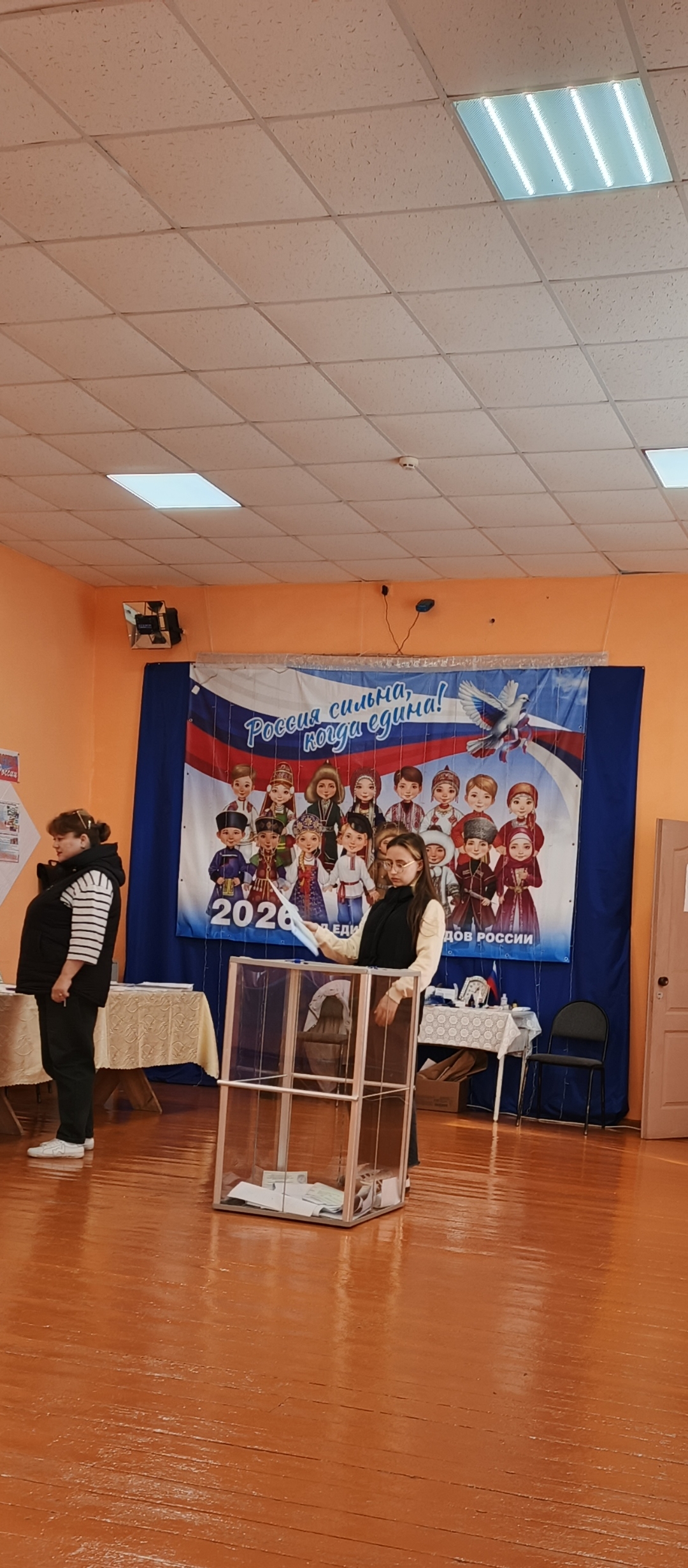 Сообщение — УИК №773, Ивановская область