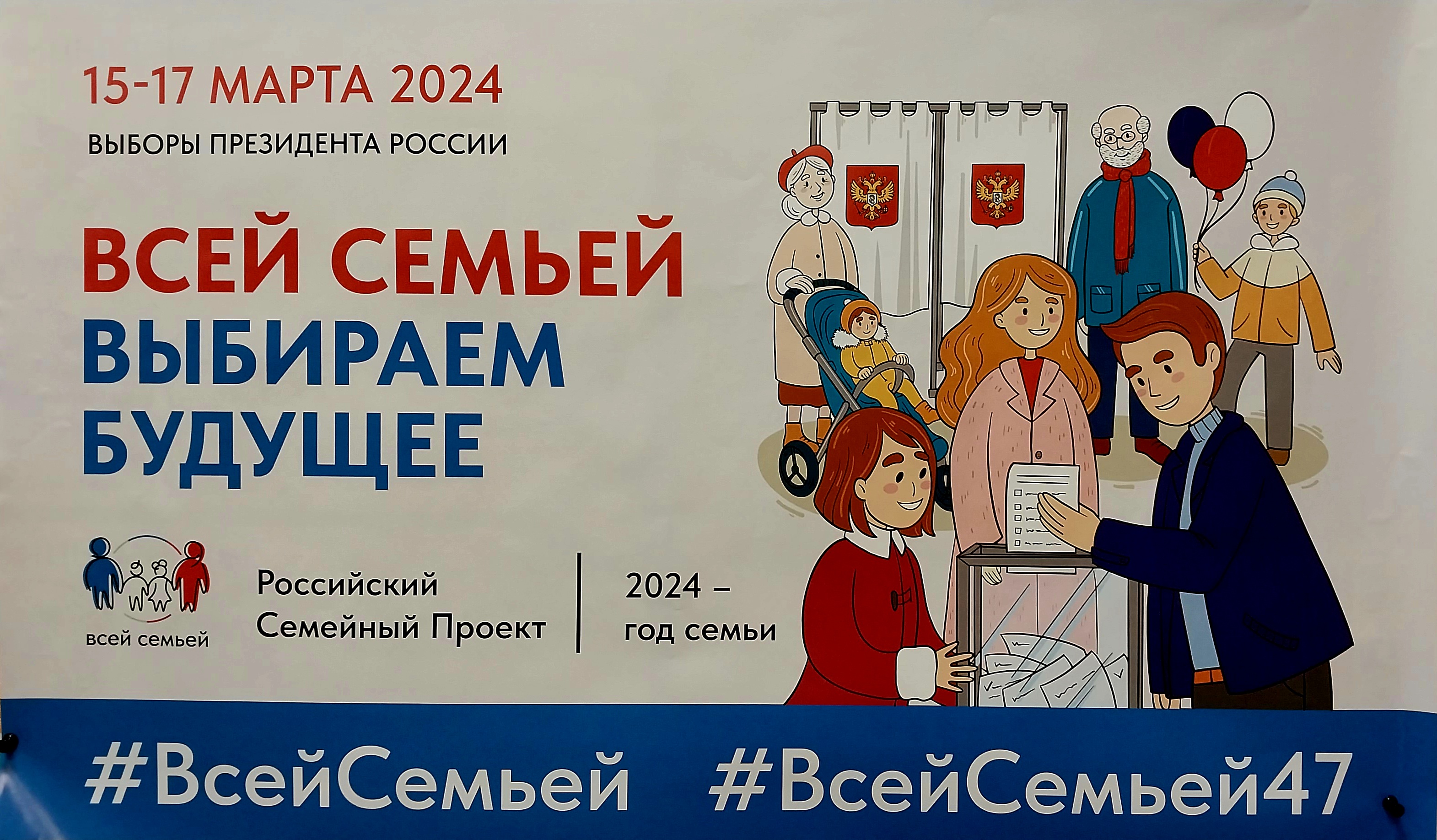 Сообщение наблюдателя — УИК №626, Ленинградская область