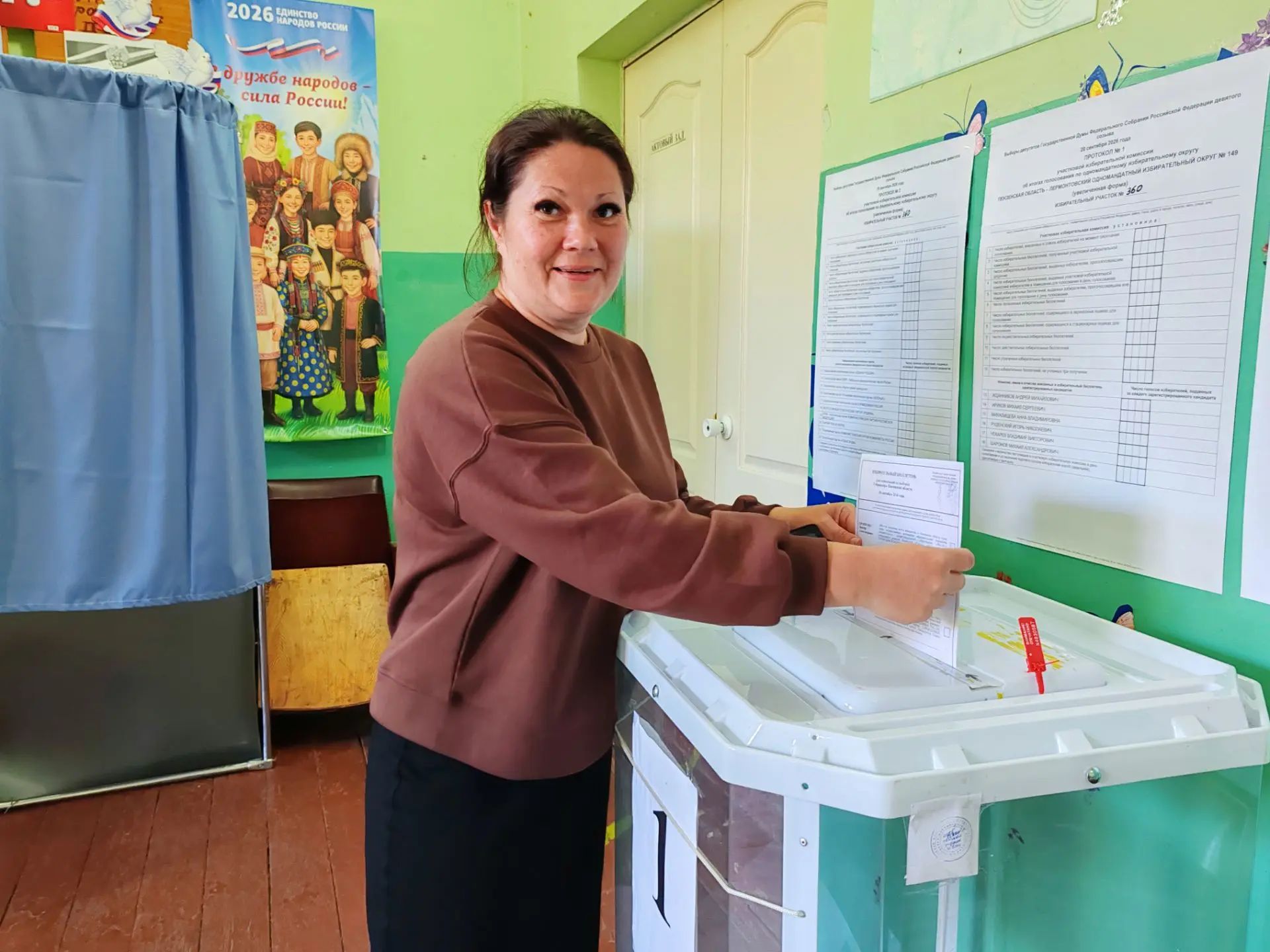 Сообщение — УИК №360, Пензенская область
