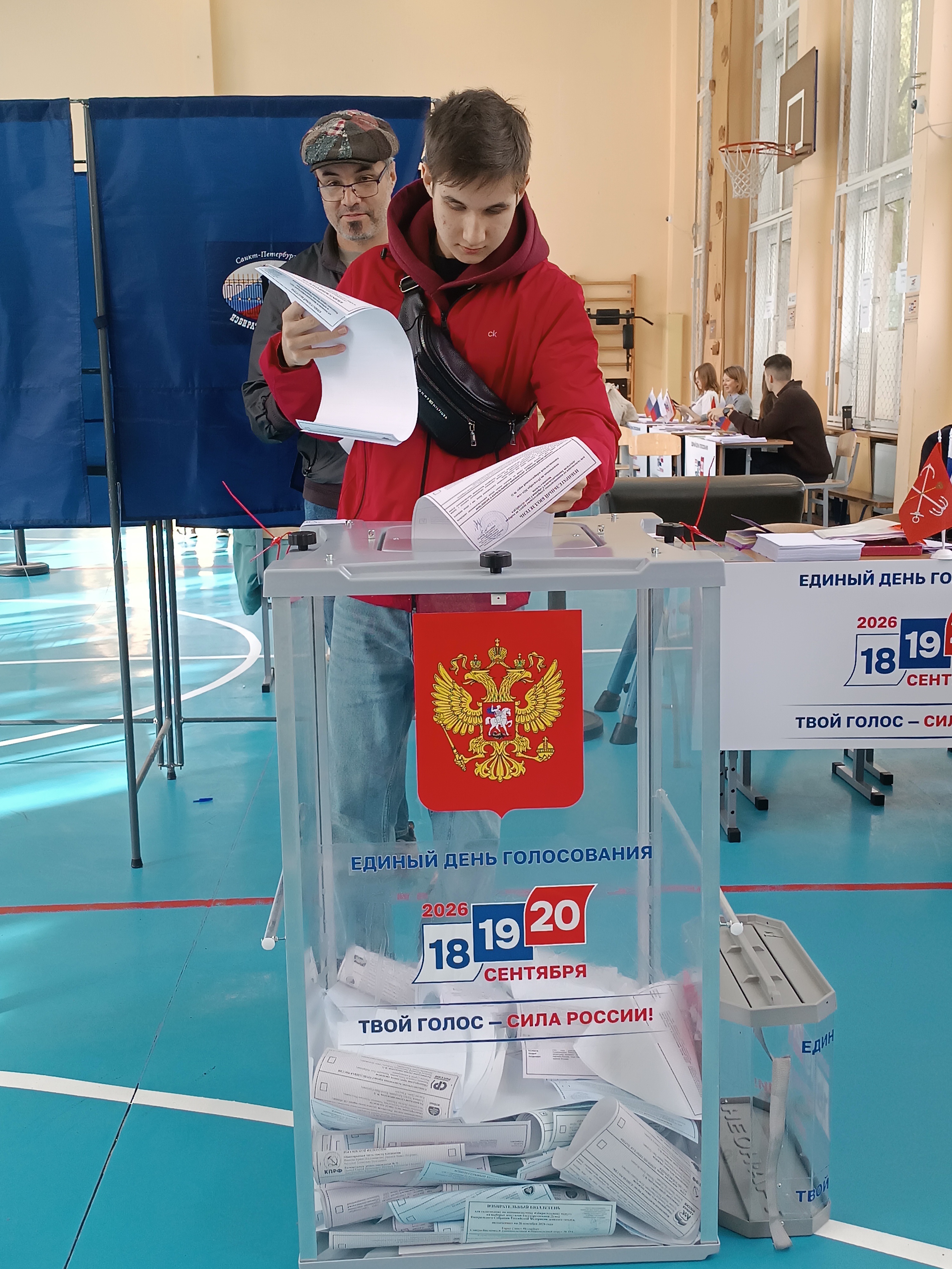 Сообщение — УИК №228, Санкт-Петербург