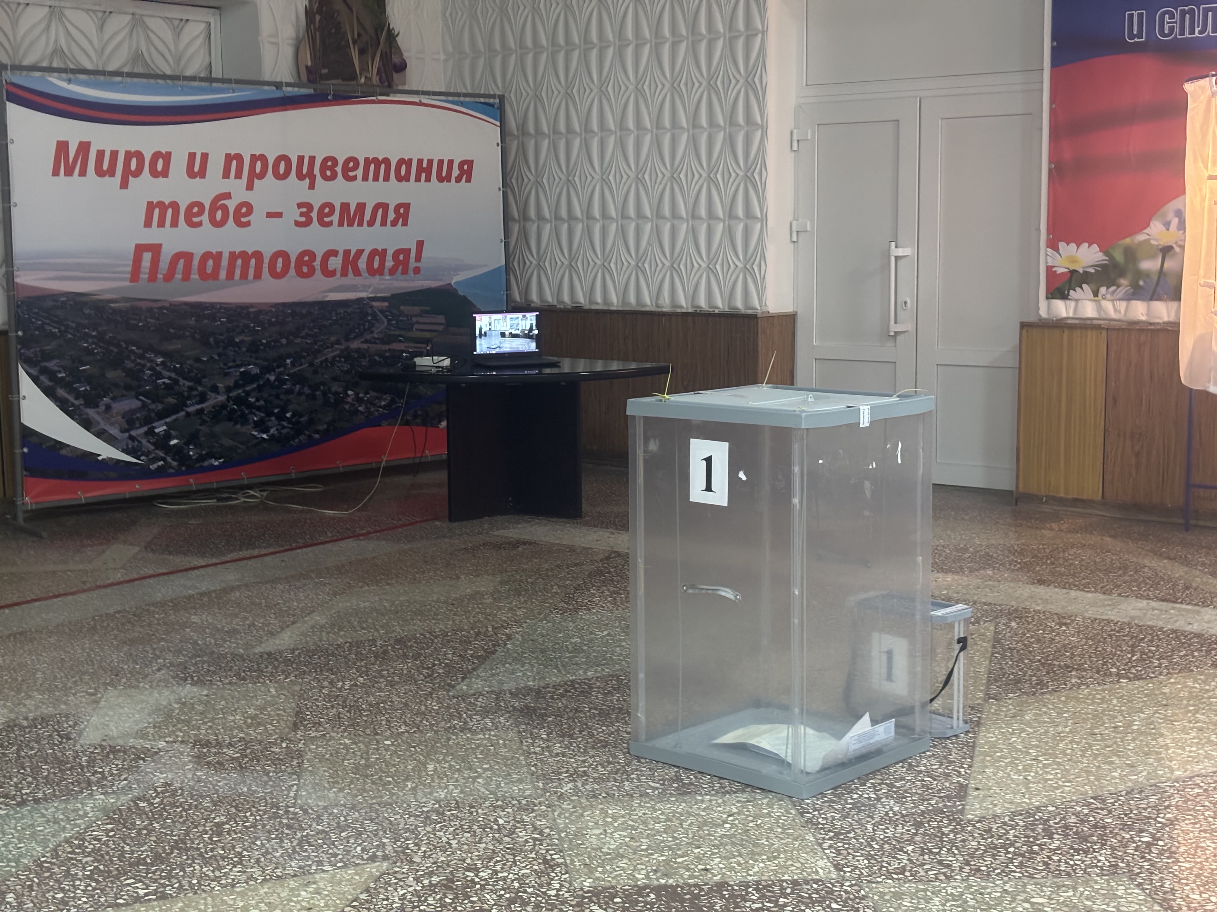 Сообщение — УИК №1315, Ростовская область