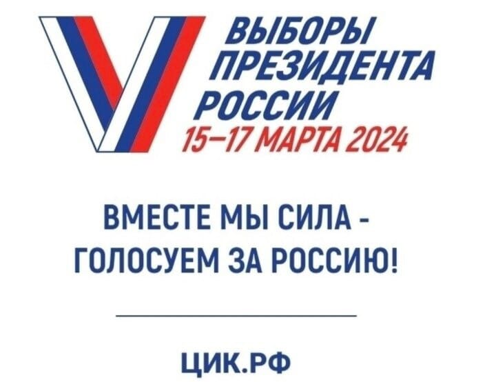 Сообщение наблюдателя — УИК №478, Владимирская область