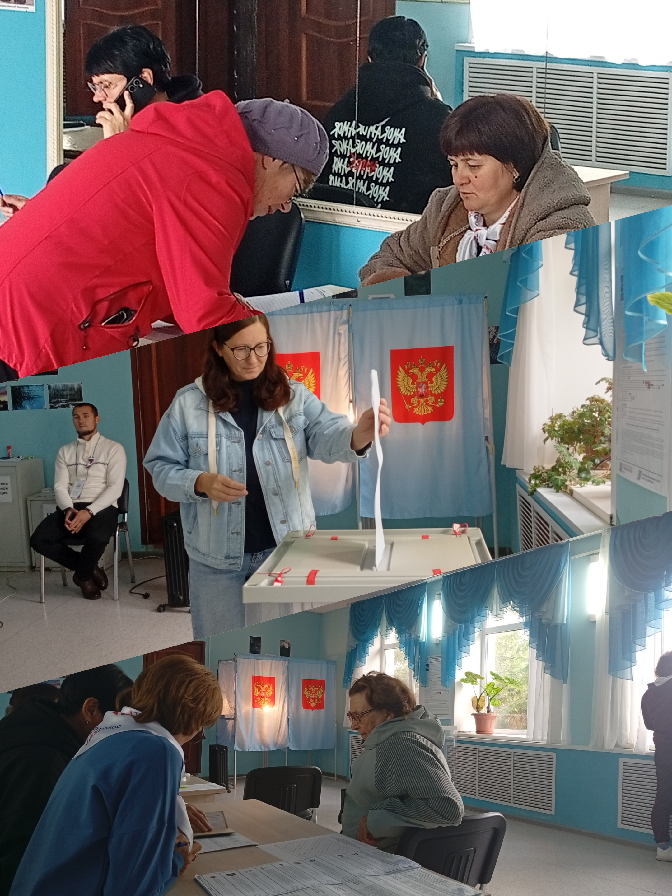 Сообщение — УИК №1307, Новосибирская область