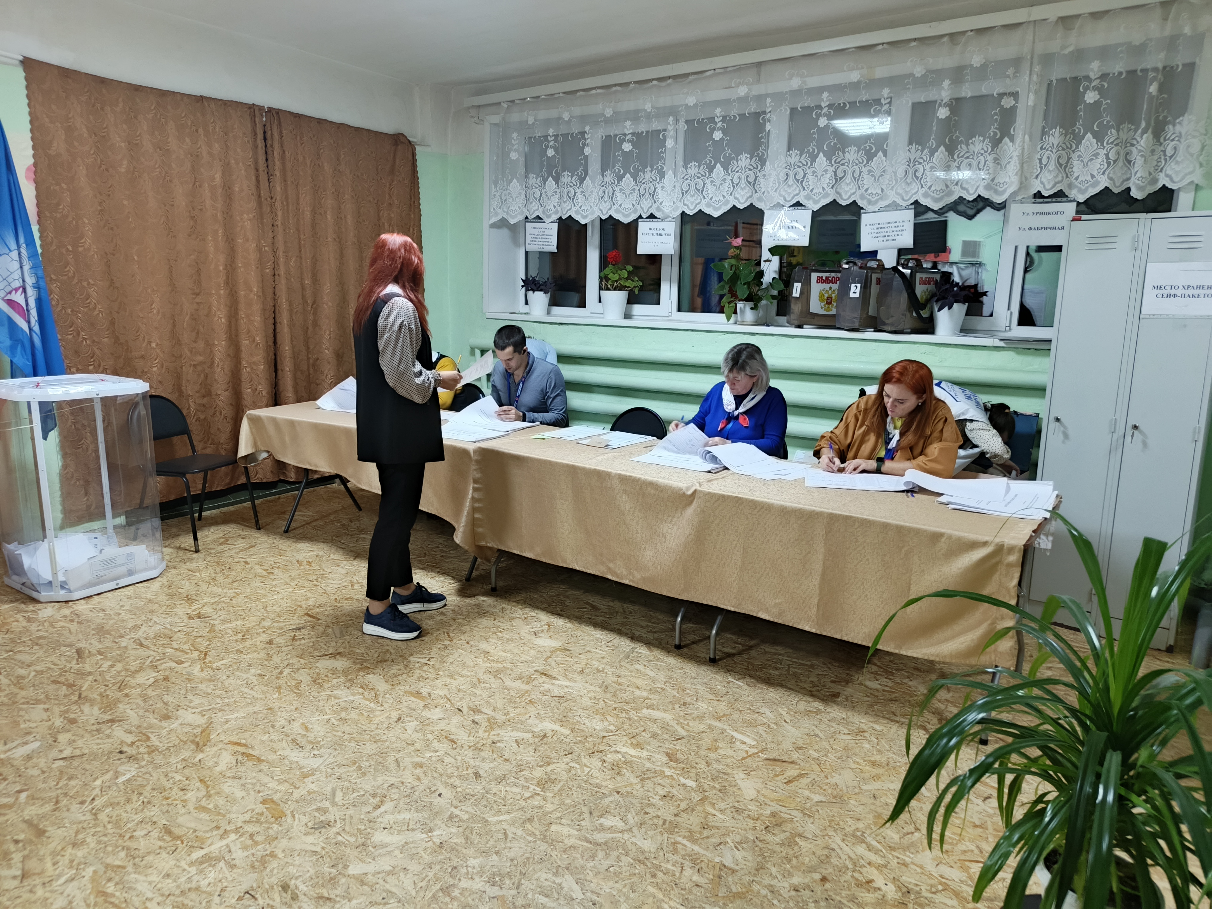 Сообщение — УИК №663, Московская область