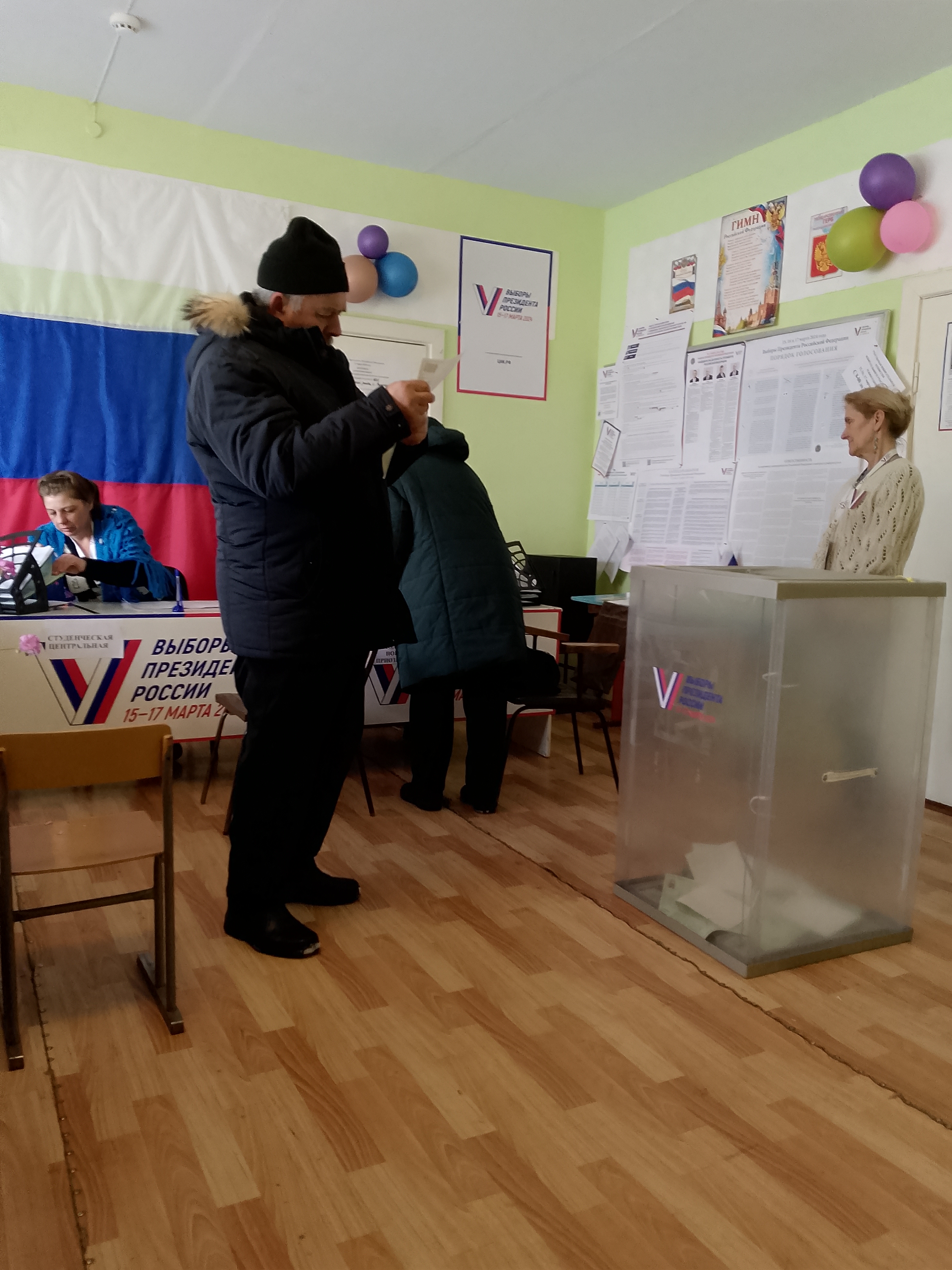 Сообщение наблюдателя — УИК №931, Алтайский край