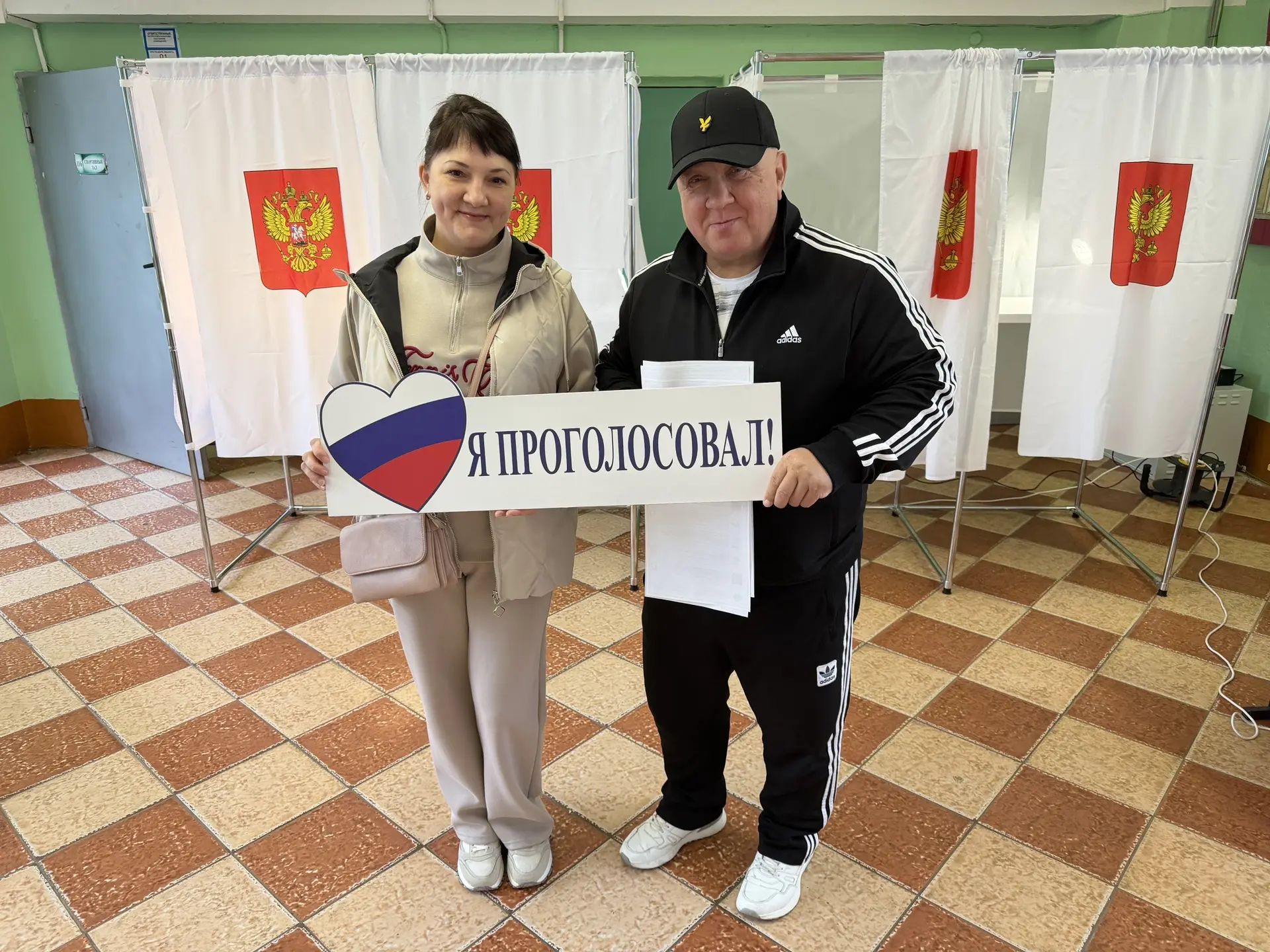 Сообщение — УИК №3502, Московская область