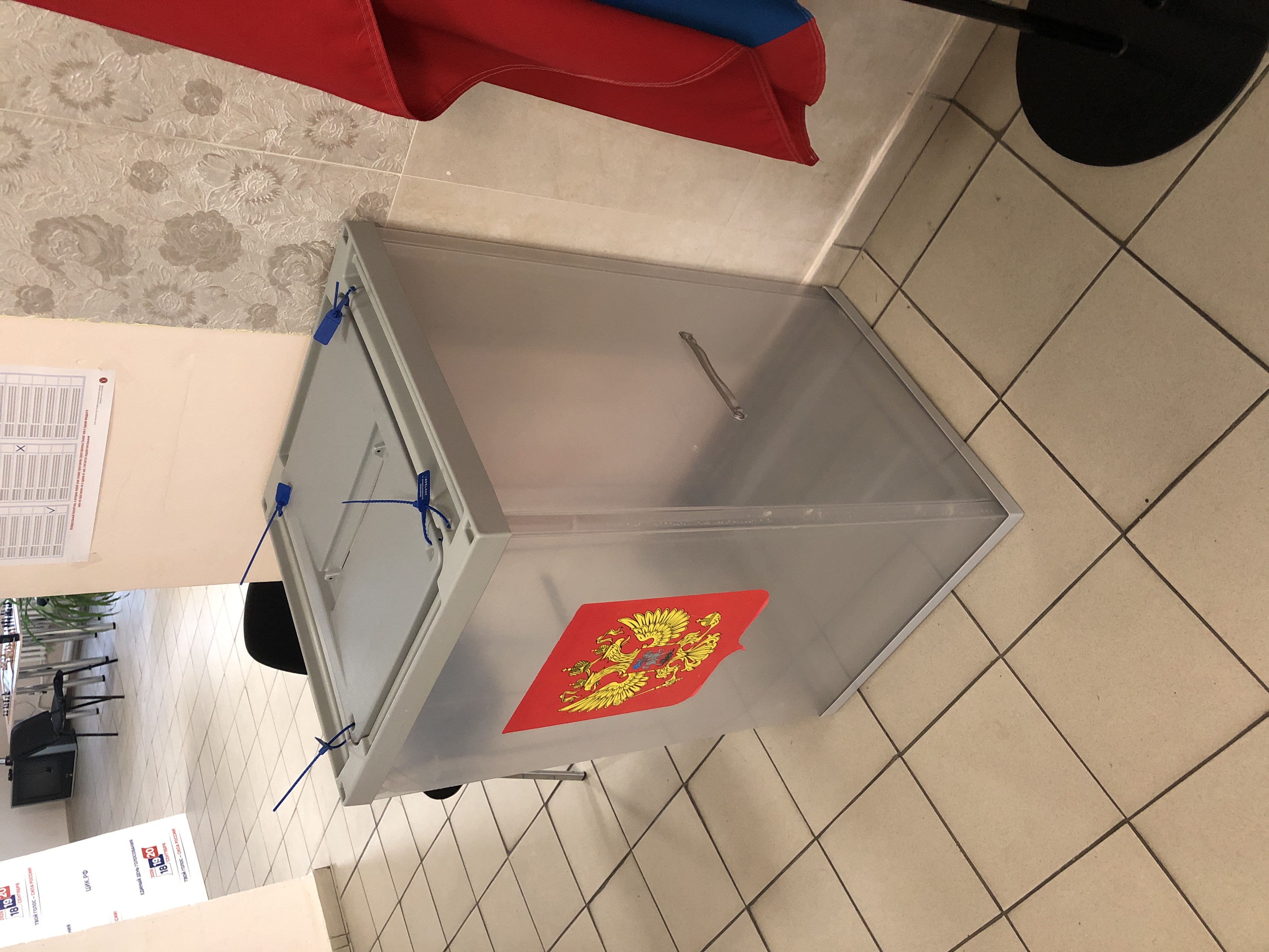 Сообщение — УИК №156, Санкт-Петербург