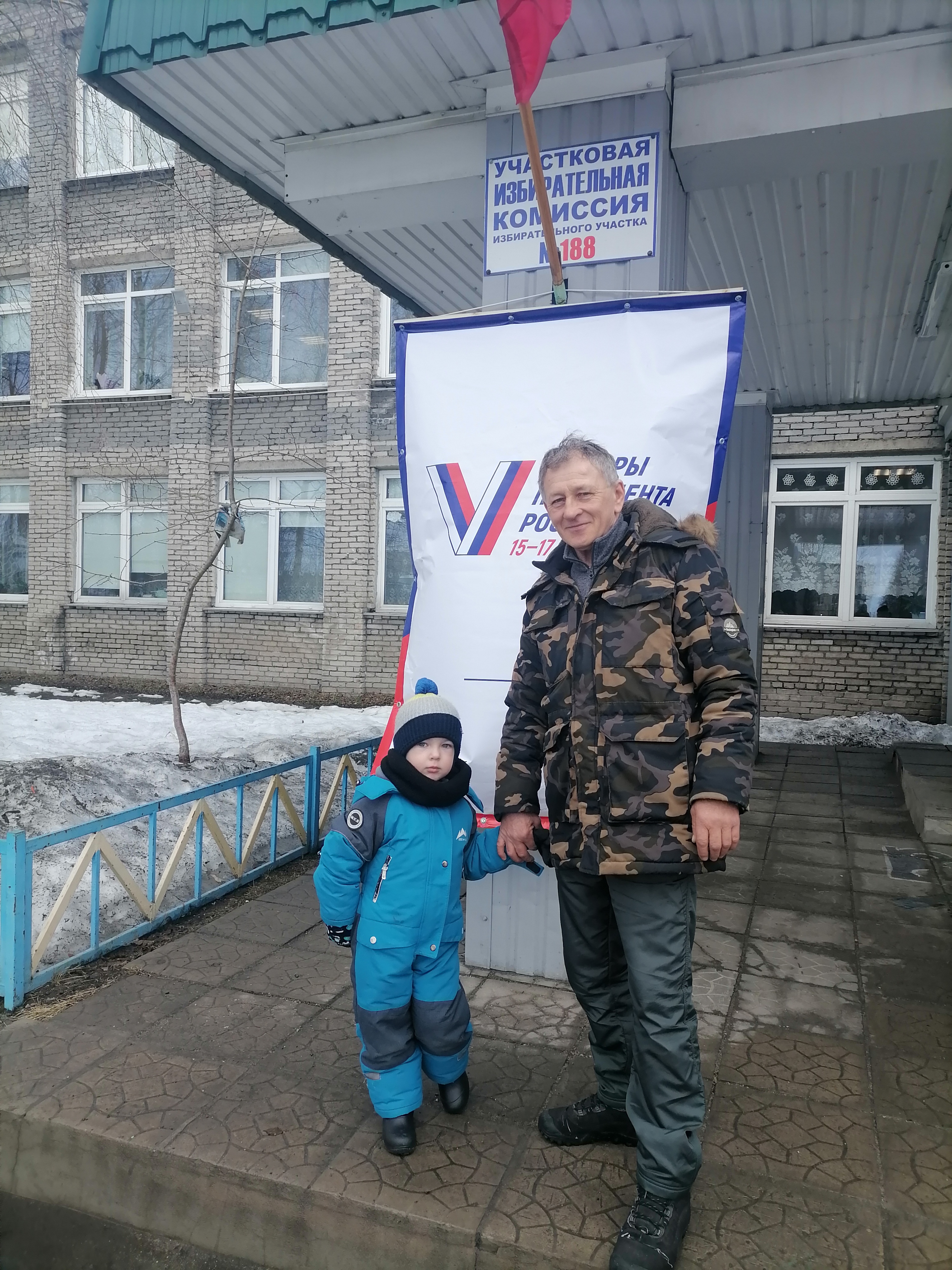 Сообщение наблюдателя — УИК №188, Республика Карелия