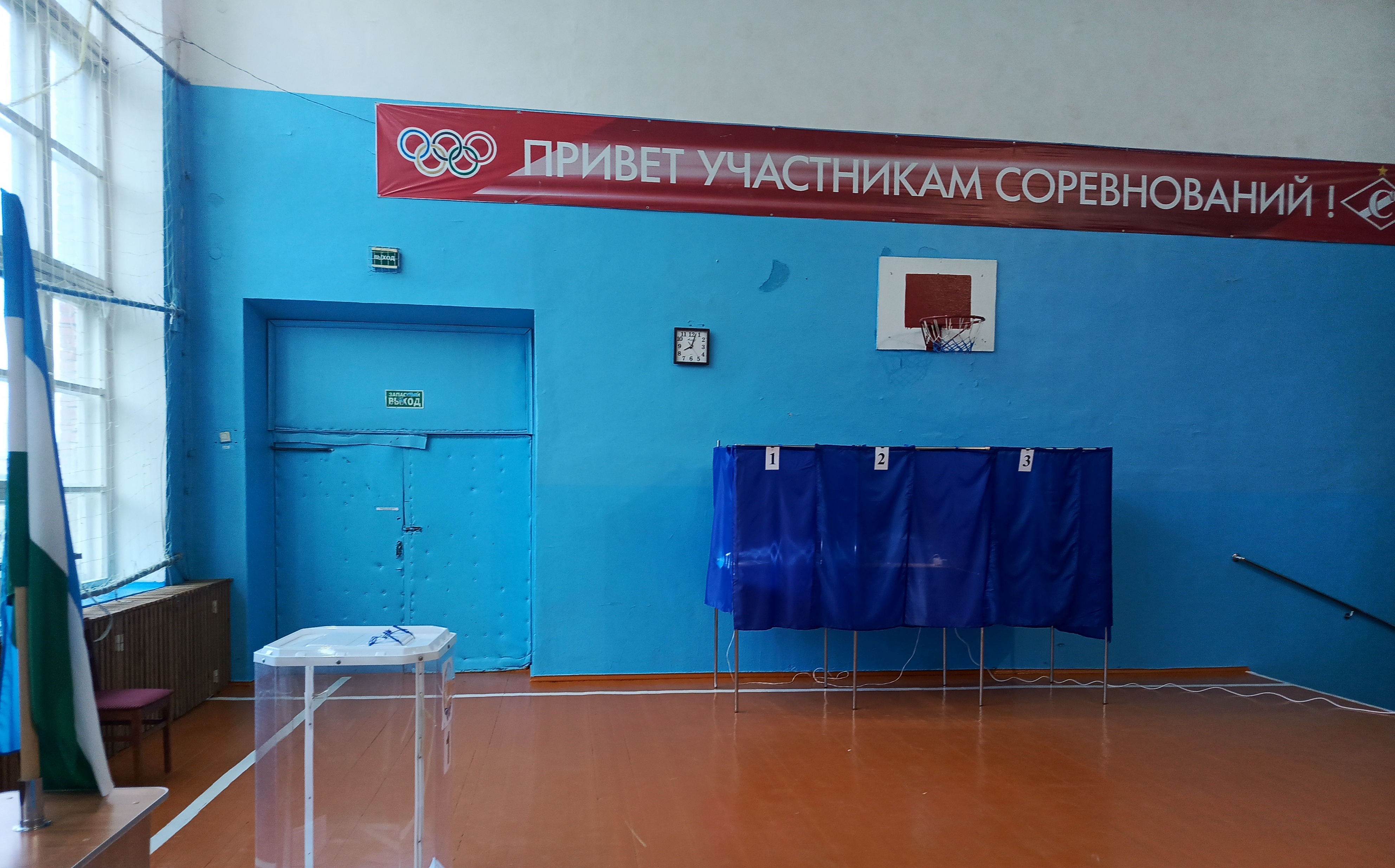 Сообщение наблюдателя — УИК №2381, Республика Башкортостан