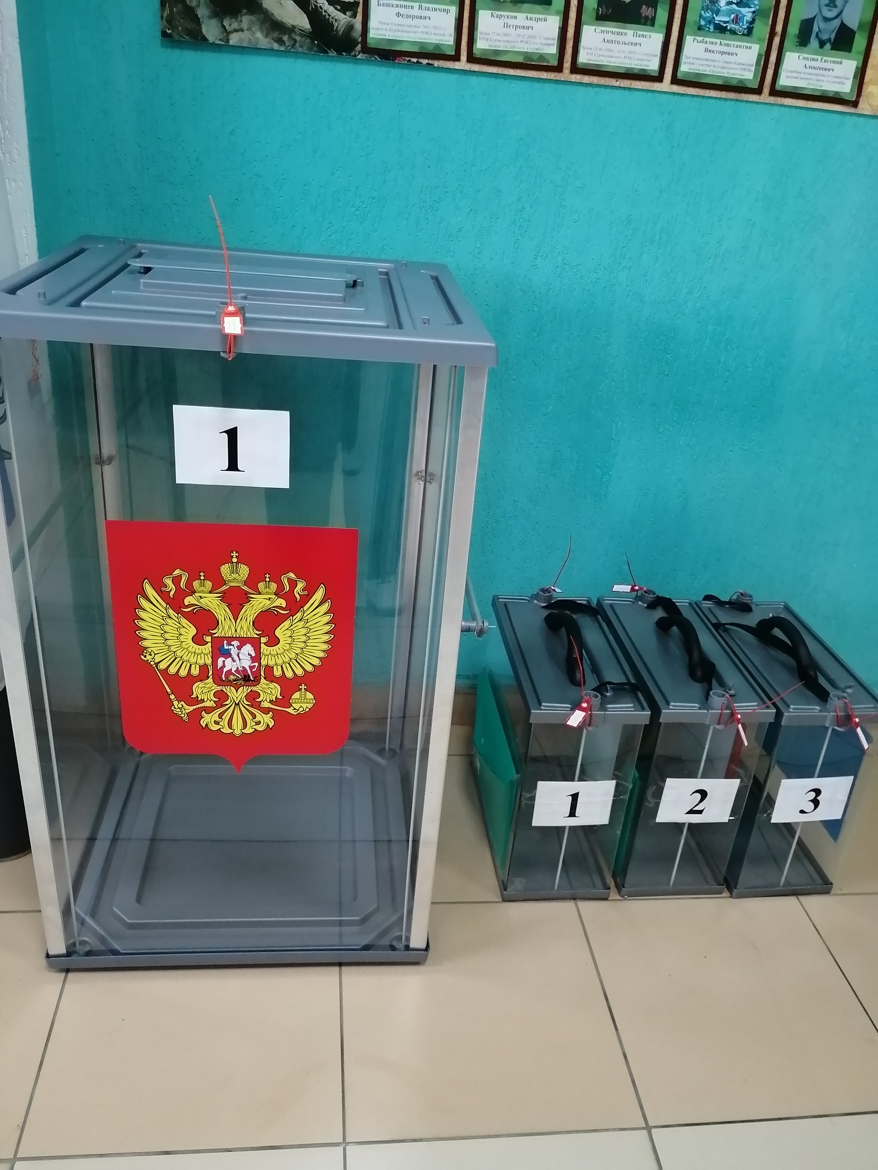 Сообщение — УИК №438, Белгородская область