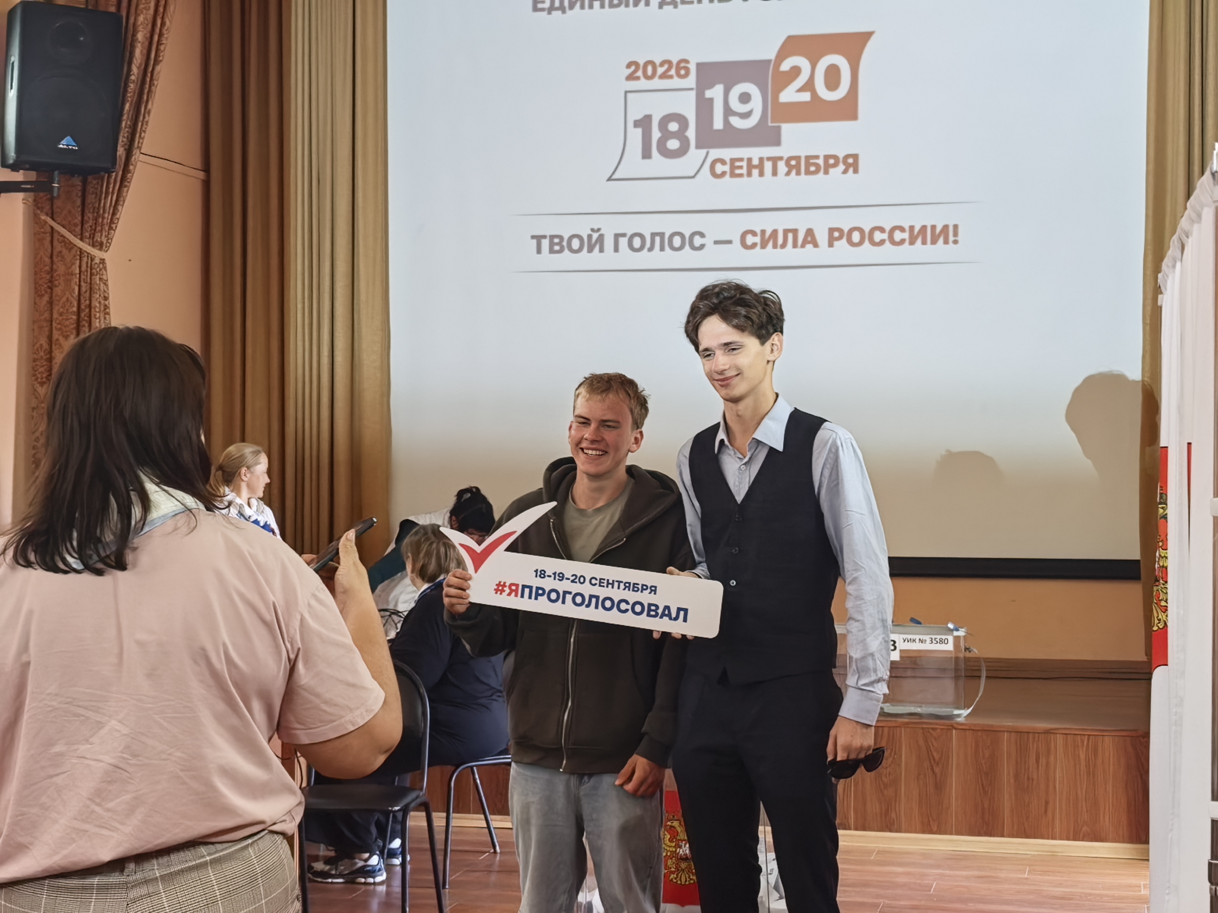 Сообщение — УИК №3580, Московская область