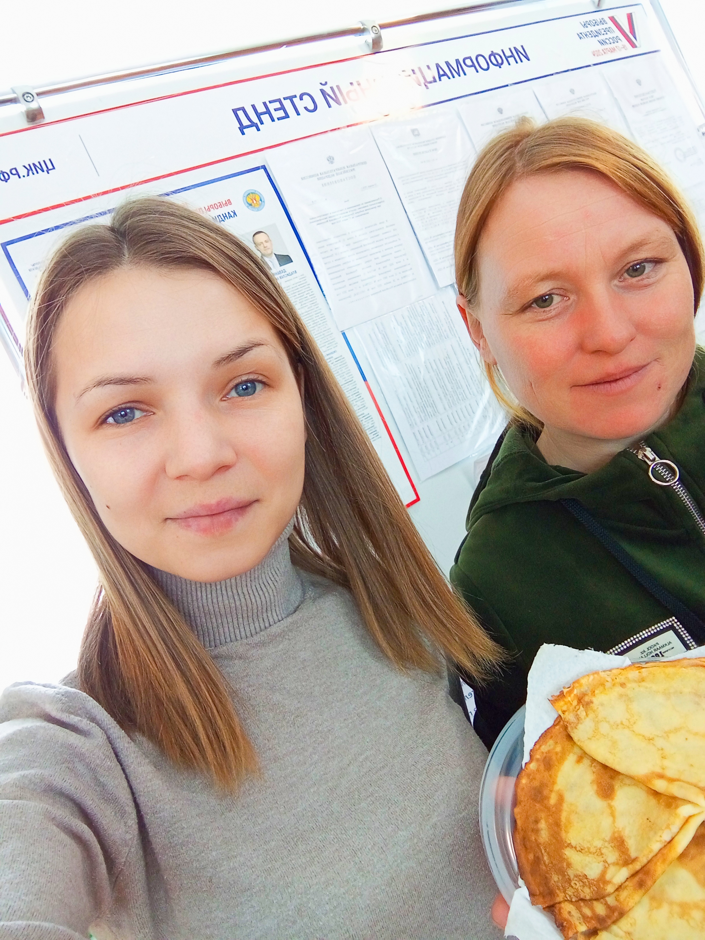 Сообщение наблюдателя — УИК №1227, Новосибирская область