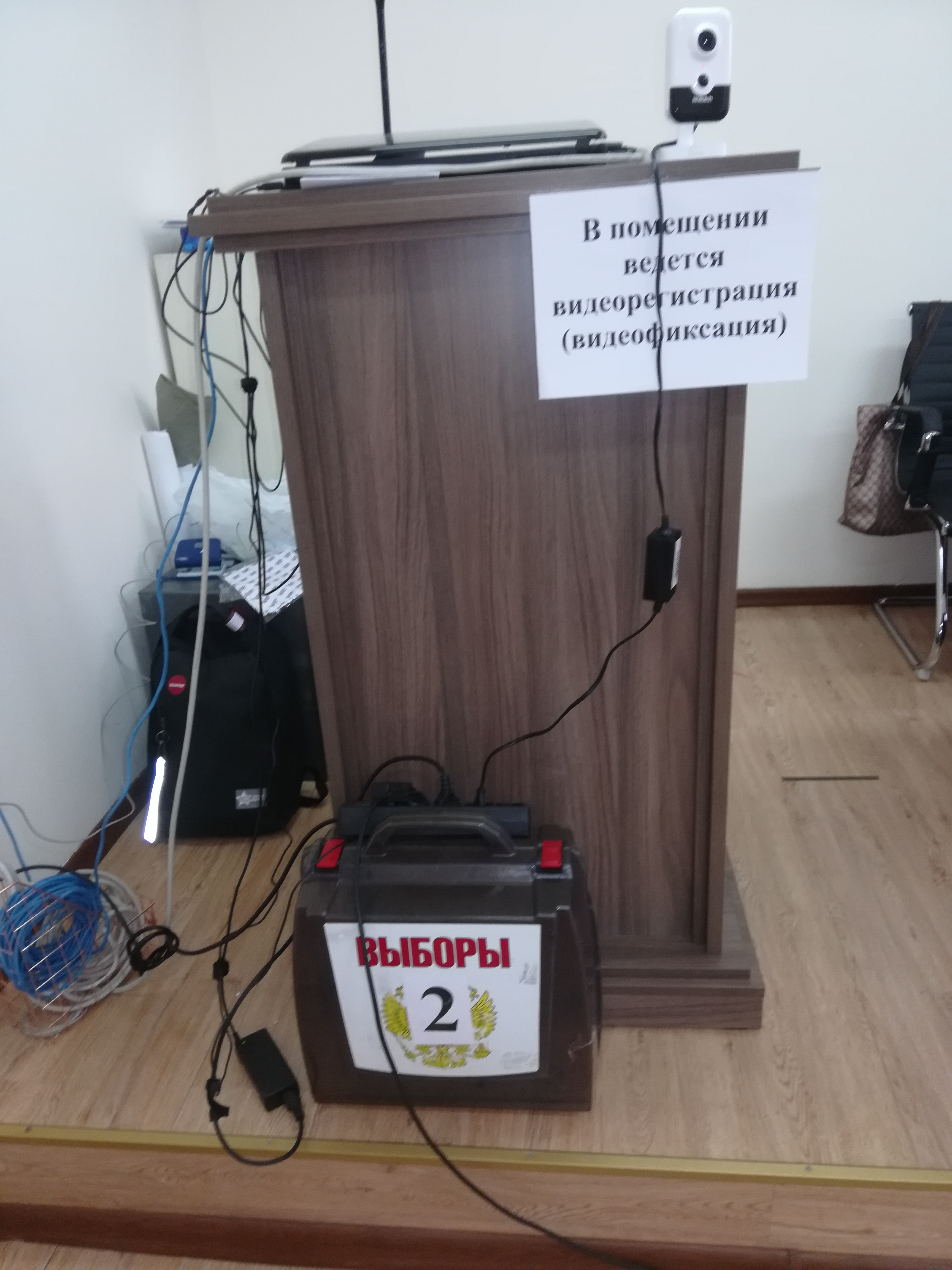 Сообщение наблюдателя — УИК №2861, Приморский край