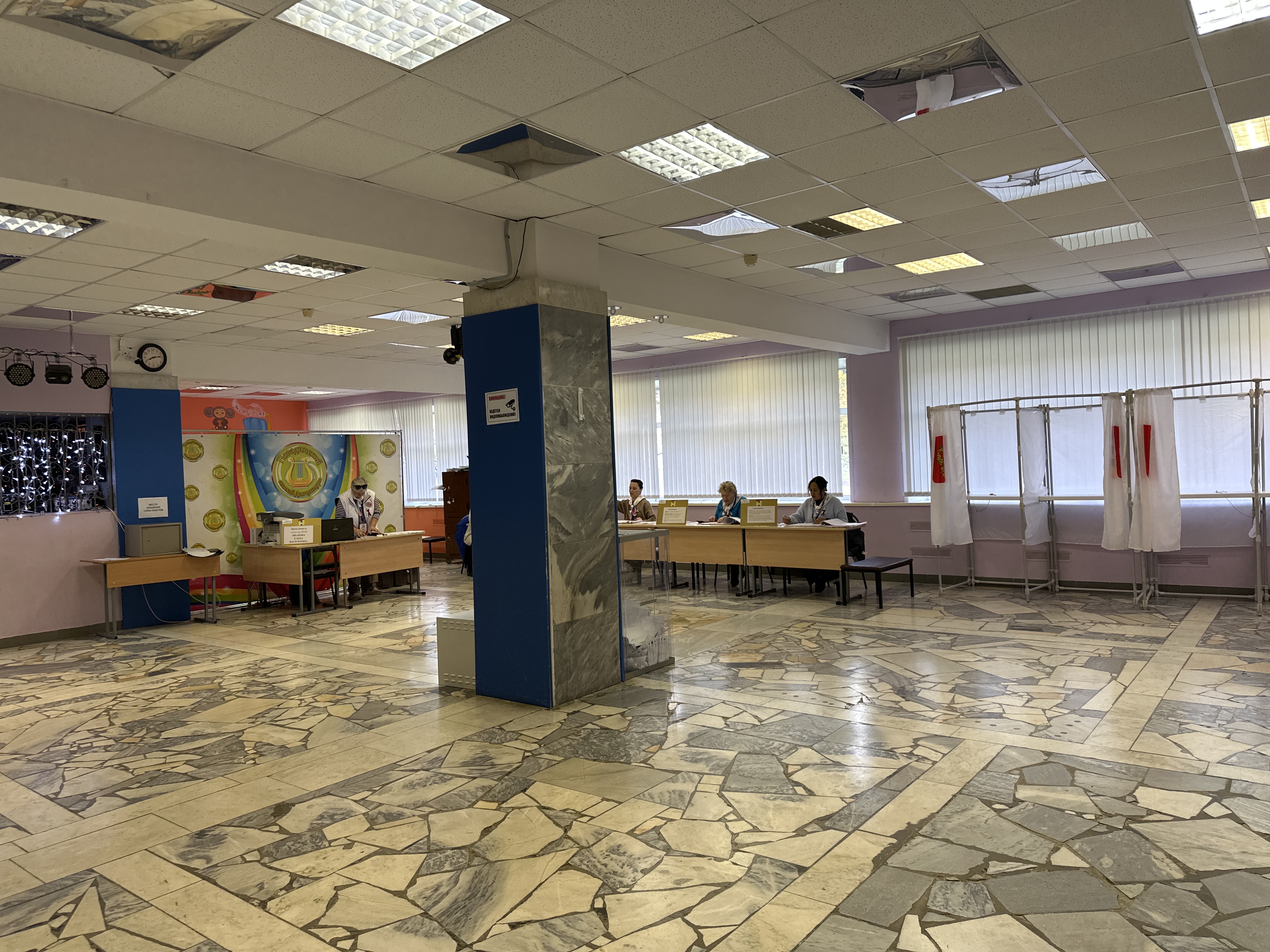 Сообщение — УИК №448, Московская область