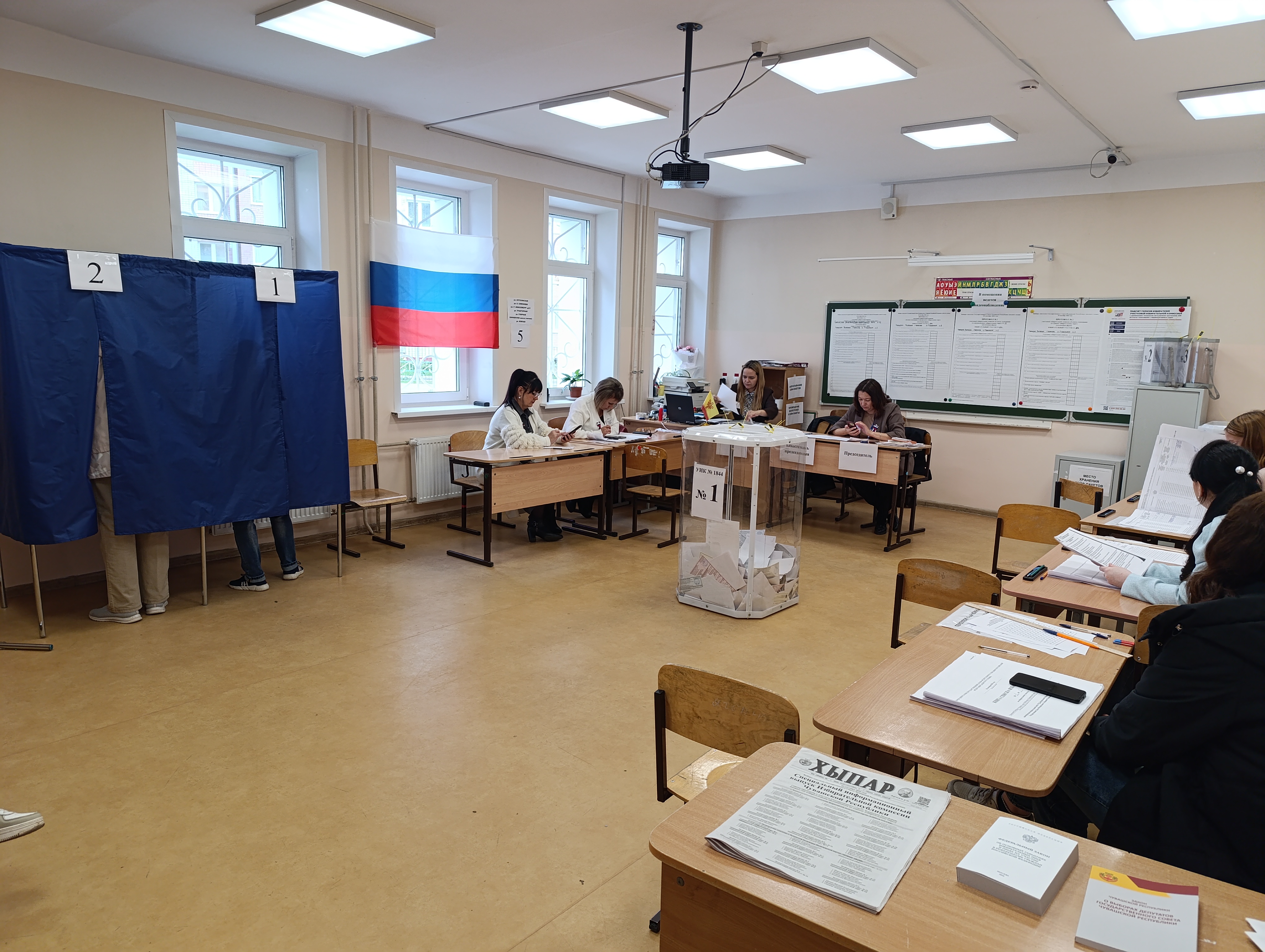 Сообщение — УИК №1844, Чувашская Республика — Чувашия