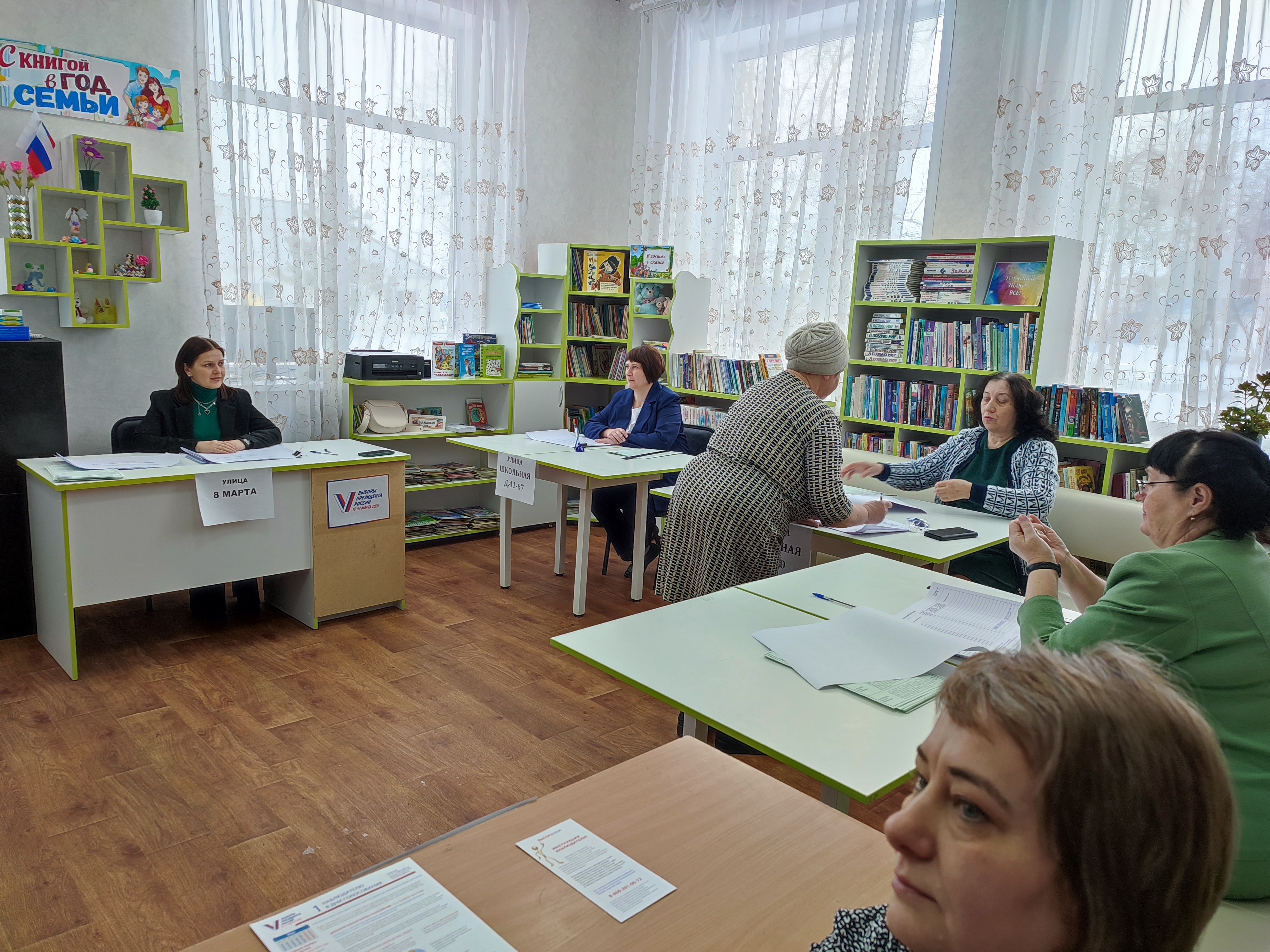 Сообщение наблюдателя — УИК №1224, Тюменская область