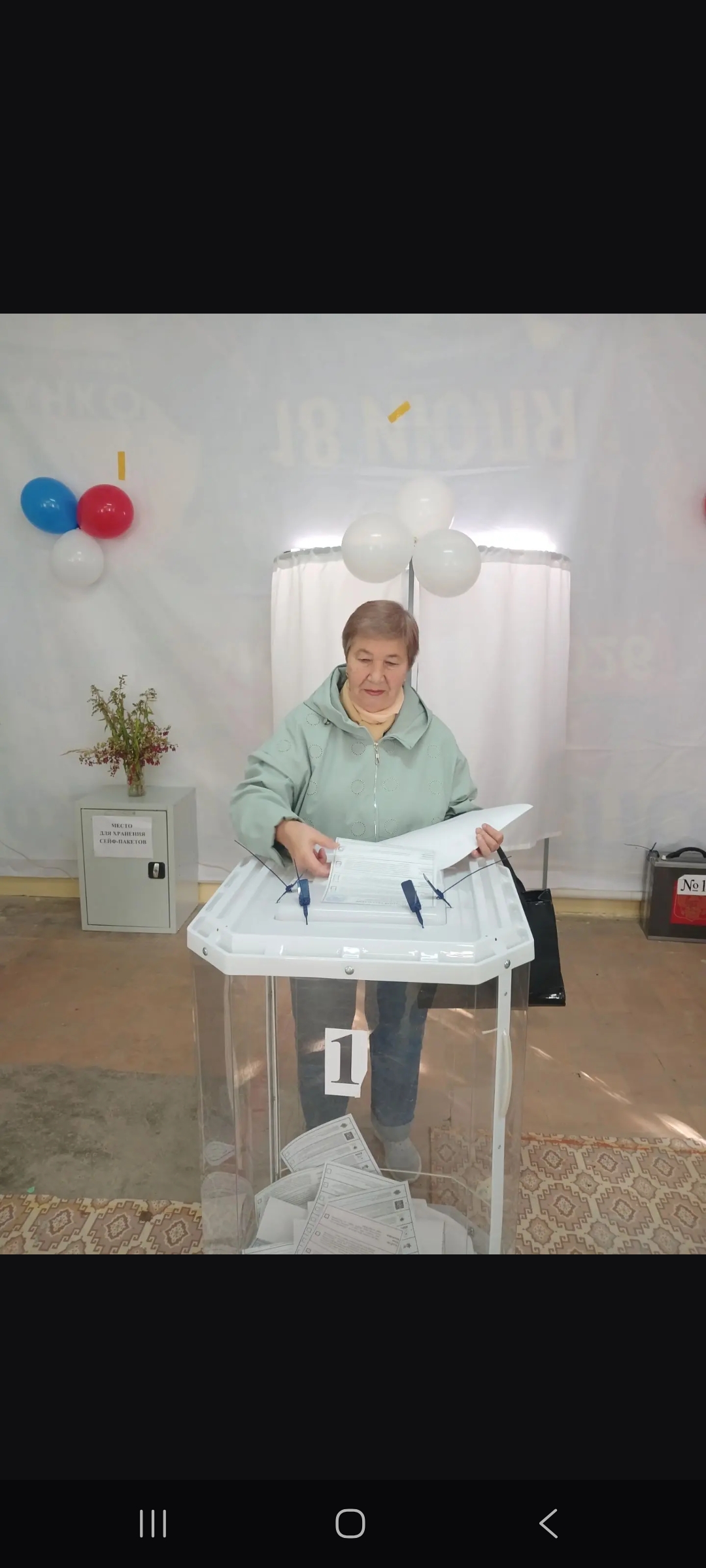 Сообщение — УИК №1411, Ульяновская область