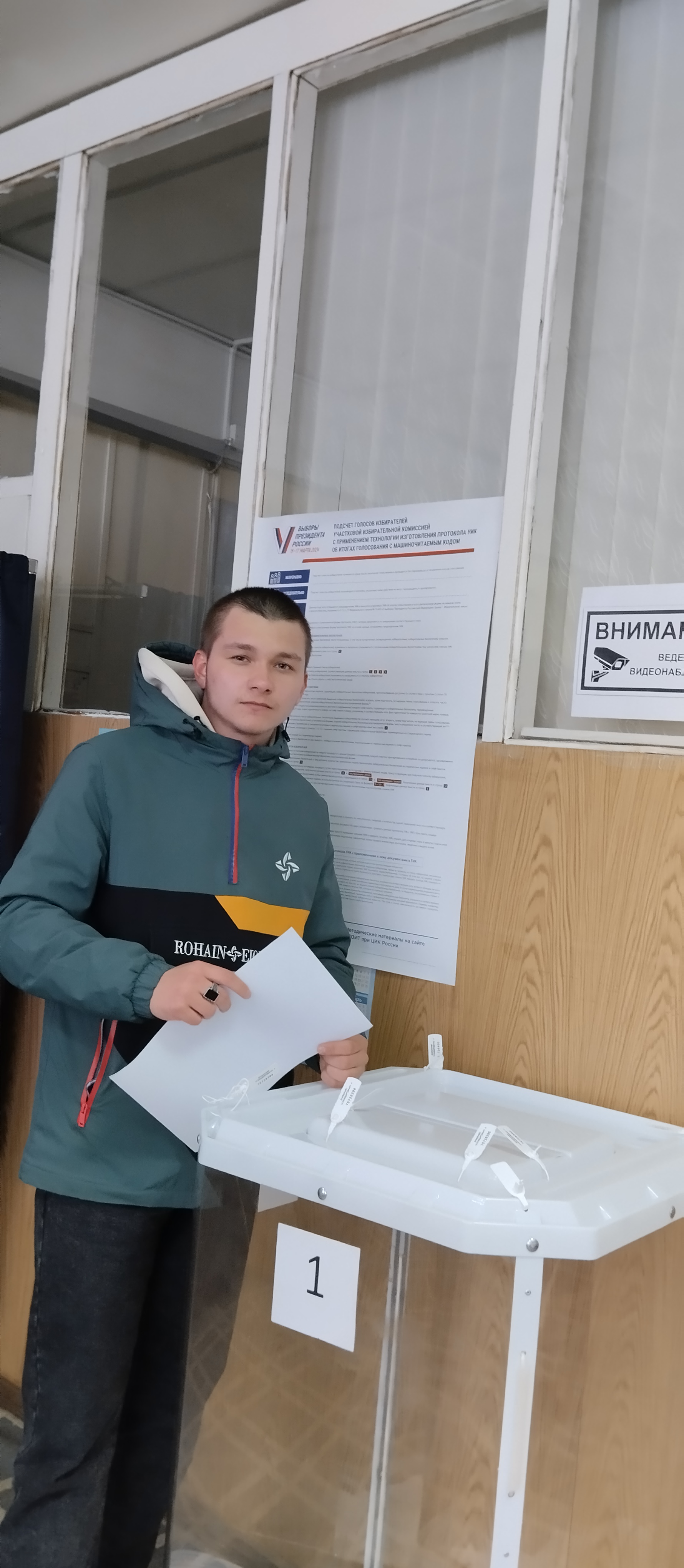 Сообщение наблюдателя — УИК №1370, Саратовская область