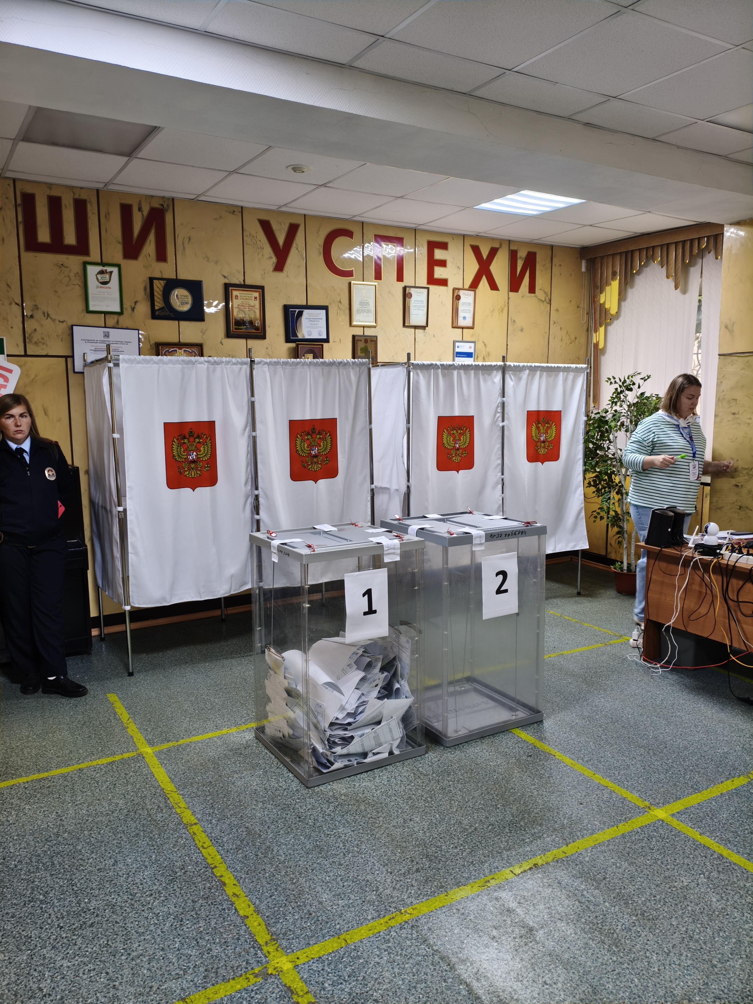 Сообщение — УИК №155, Московская область