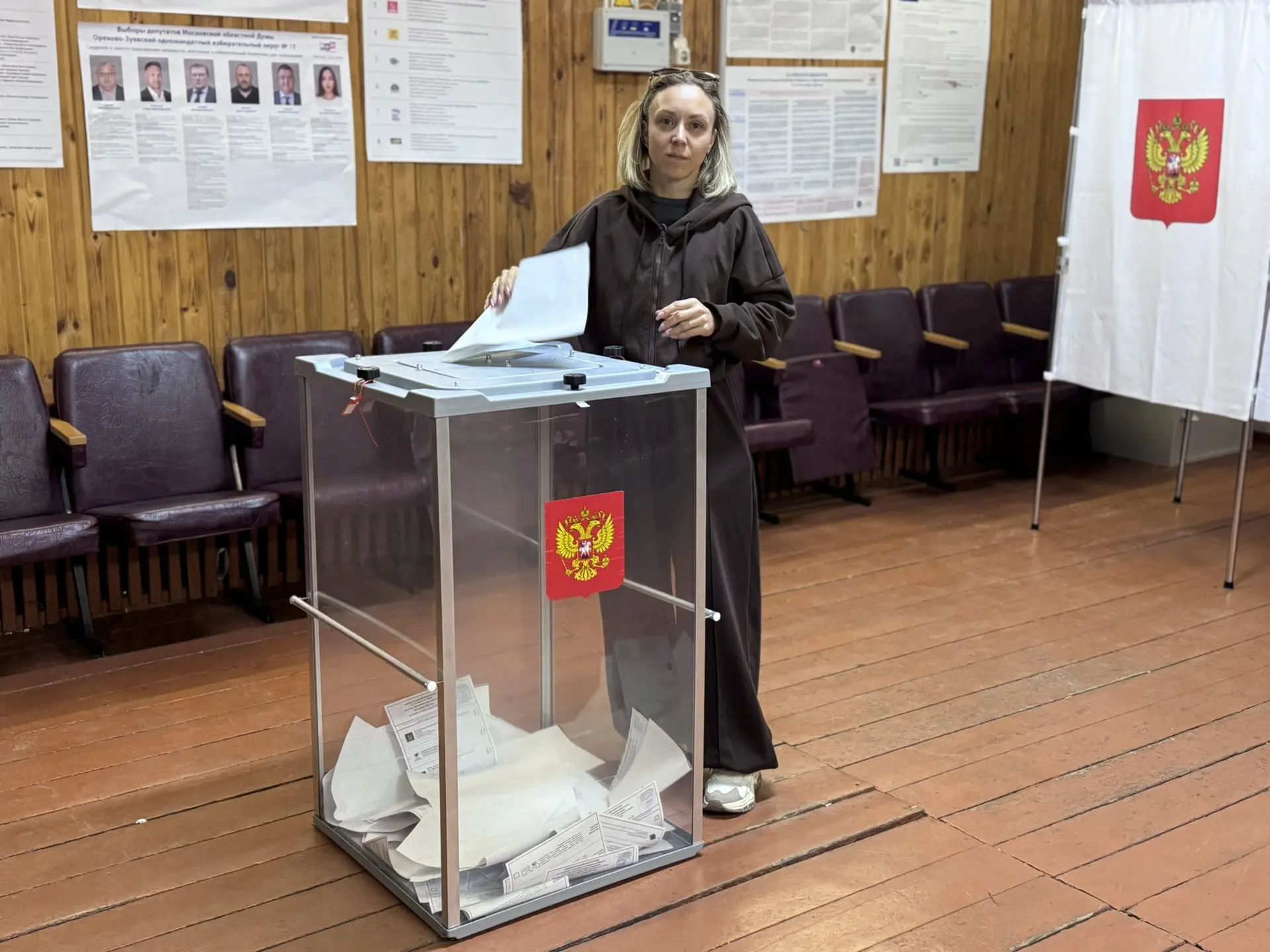 Сообщение — УИК №2220, Московская область