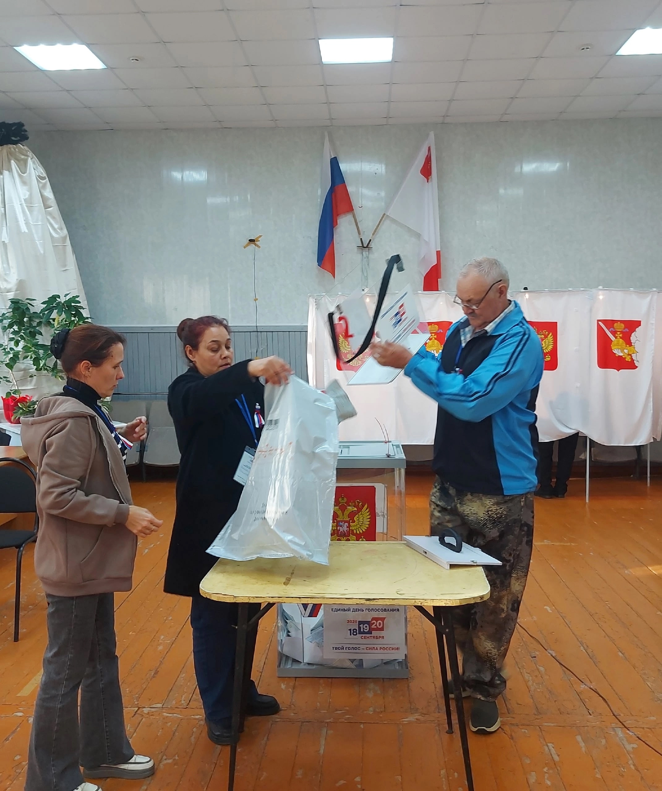 Сообщение — УИК №120, Вологодская область