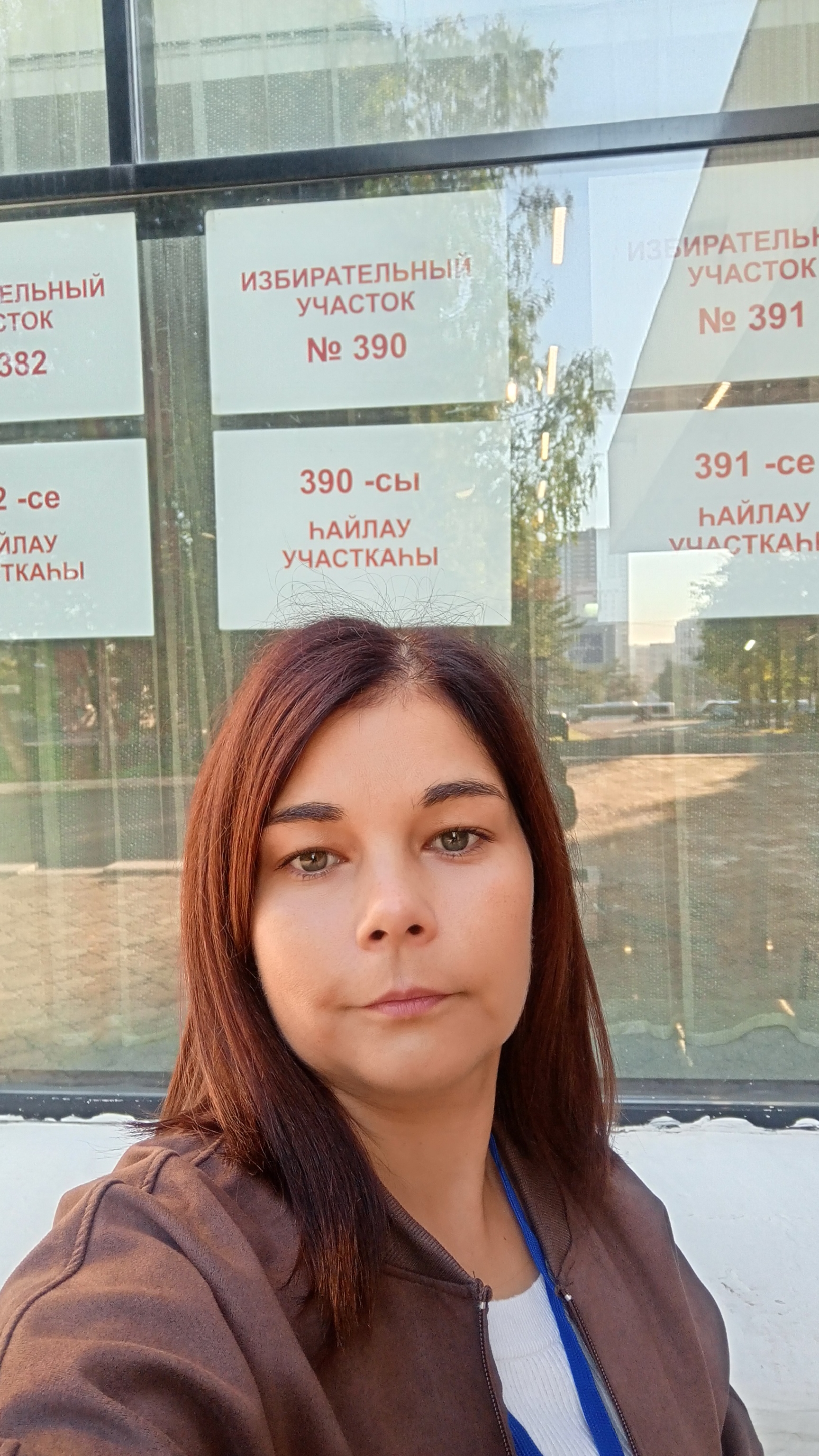 Сообщение — УИК №390, Республика Башкортостан