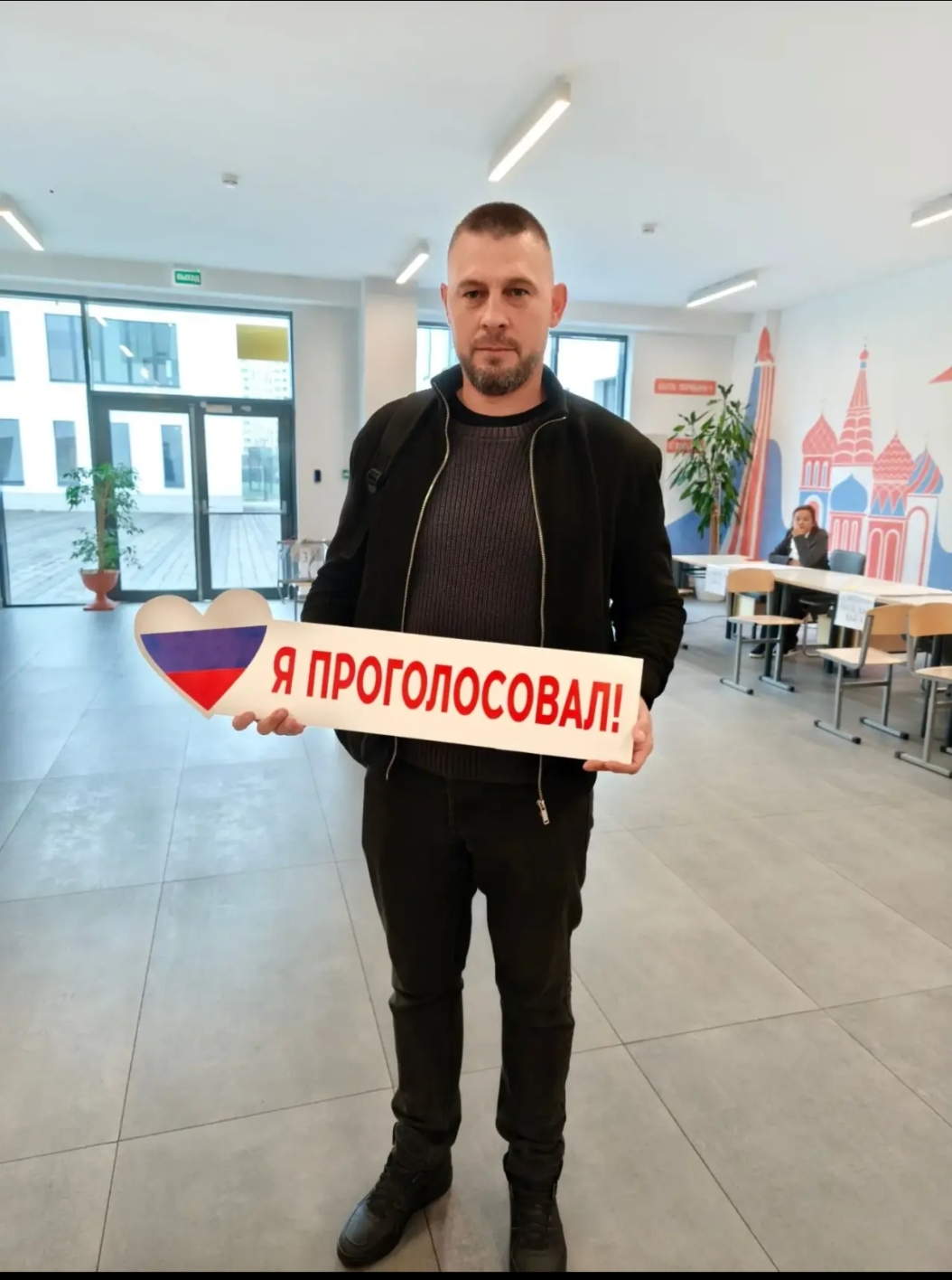 Сообщение — УИК №3836, Московская область