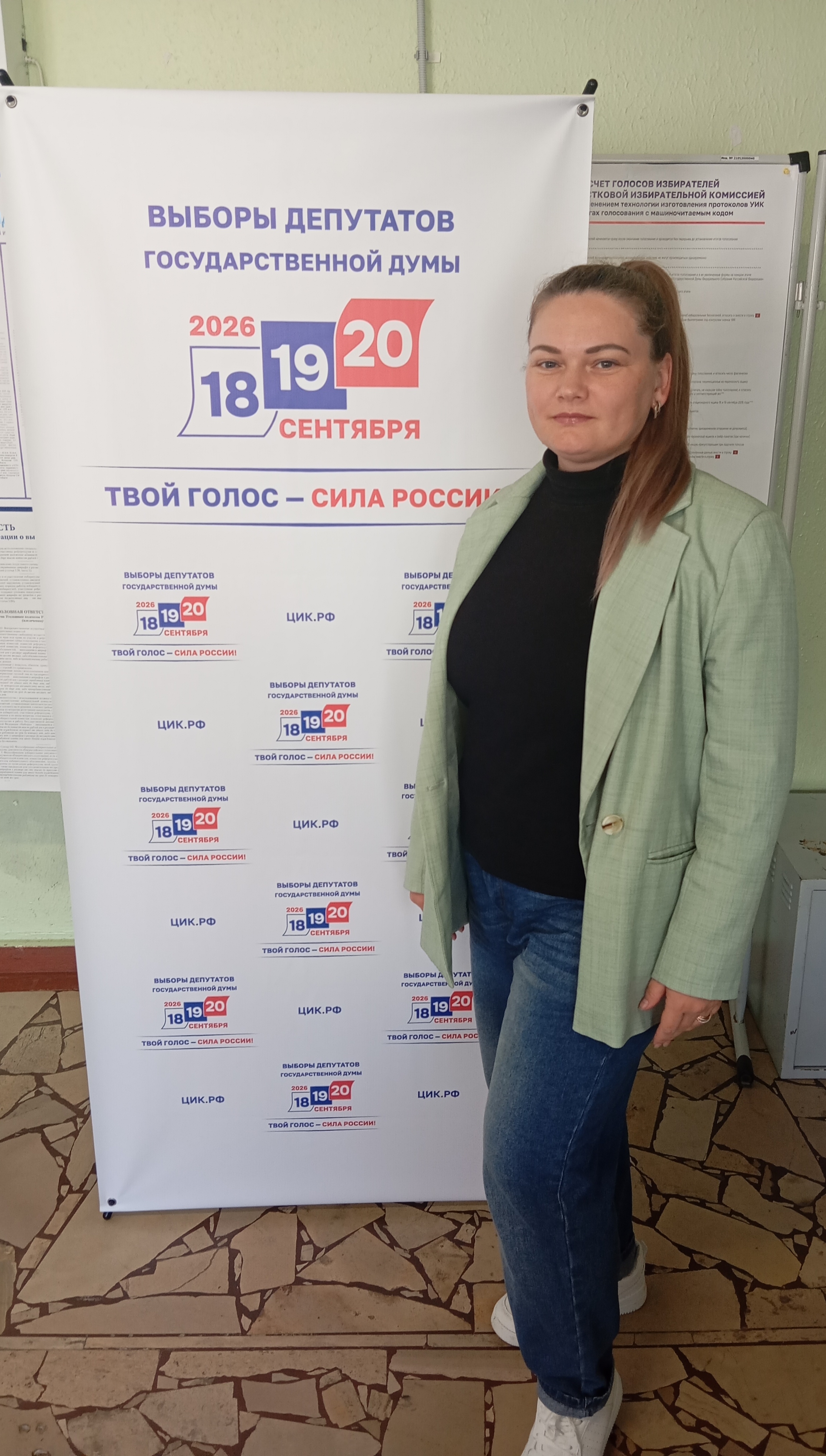 Сообщение — УИК №500, Саратовская область